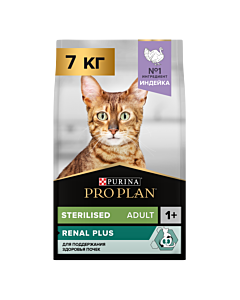 Сухой корм PRO PLAN® Sterilised RENAL PLUS для взрослых стерилизованных кошек для поддержания здоровья почек с индейкой, 7 кг