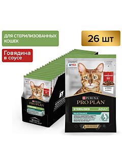 Влажный корм PRO PLAN® Sterilised MAINTENANCE для взрослых стерилизованных кошек с говядиной в соусе, 85 г x 26 шт