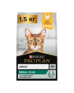 Сухой корм PRO PLAN® RENAL PLUS для взрослых кошек для поддержания здоровья почек с курицей, 1.5 кг