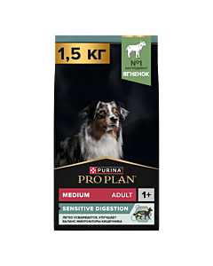 Сухой корм PRO PLAN® SENSITIVE DIGESTION для взрослых собак средних пород с чувствительным пищеварением с ягненком, 1.5 кг