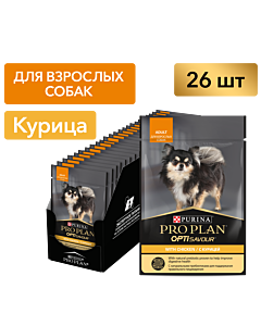 Влажный корм PRO PLAN® Opti Savour для собак мелких и карликовых пород с курицей, 85 г х 26 шт