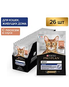 Влажный корм PRO PLAN® INDOOR для взрослых домашних кошек с лососем в соусе, 85г x 26 шт
