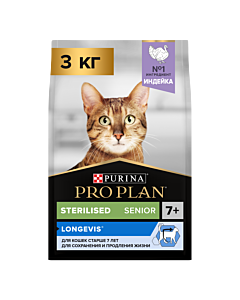 Сухой корм PRO PLAN® Sterilised LONGEVIS® для стерилизованных кошек старше 7 лет с индейкой, 3 кг