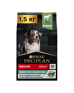 Сухой корм PRO PLAN® SENSITIVE DIGESTION для взрослых собак средних пород с чувствительным пищеварением с ягненком, 1.5 кг