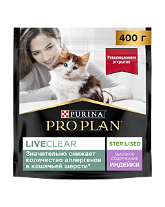 Сухой корм для кошек Pro Plan для снижения количество аллергенов в шерсти с индейкой 400 г