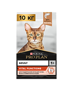 Сухой корм PRO PLAN® VITAL FUNCTIONS для взрослых кошек для поддержания функций почек, мозга и иммунитета с лососем, 10 кг