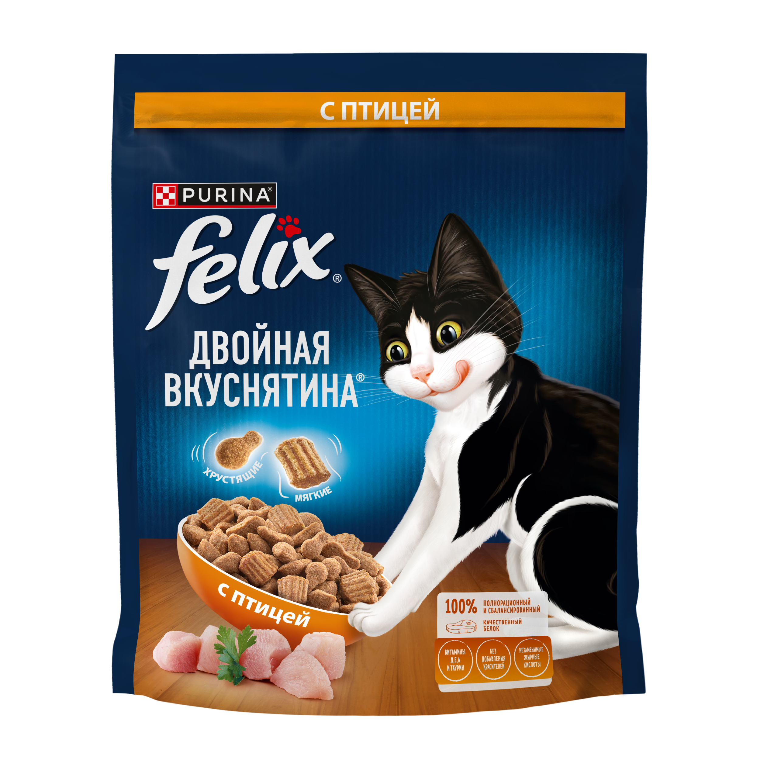 Сухой корм FELIX® Двойная Вкуснятина для кошек с птицей 600 г