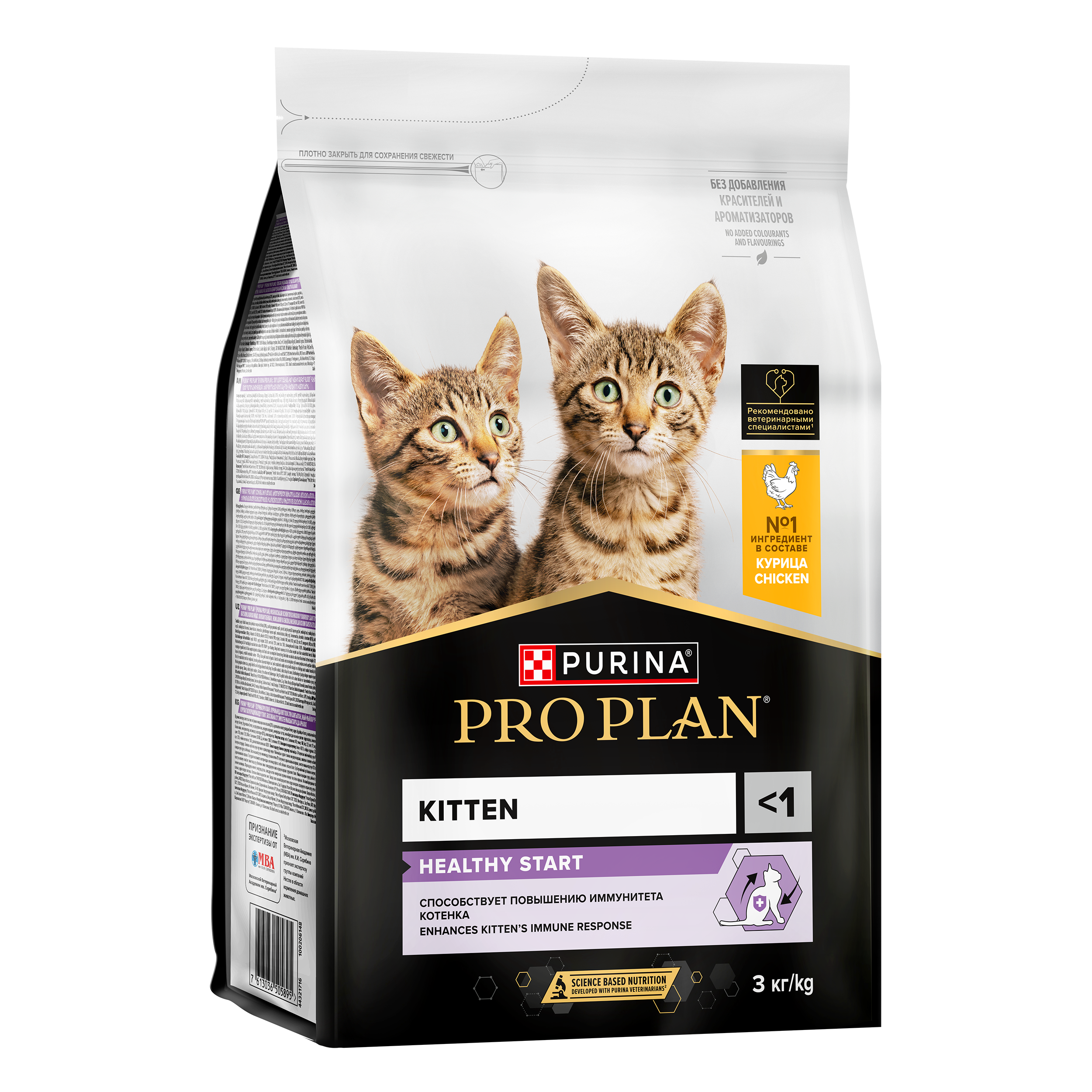Сухой корм PRO PLAN® HEALTHY START для котят с курицей 3 кг