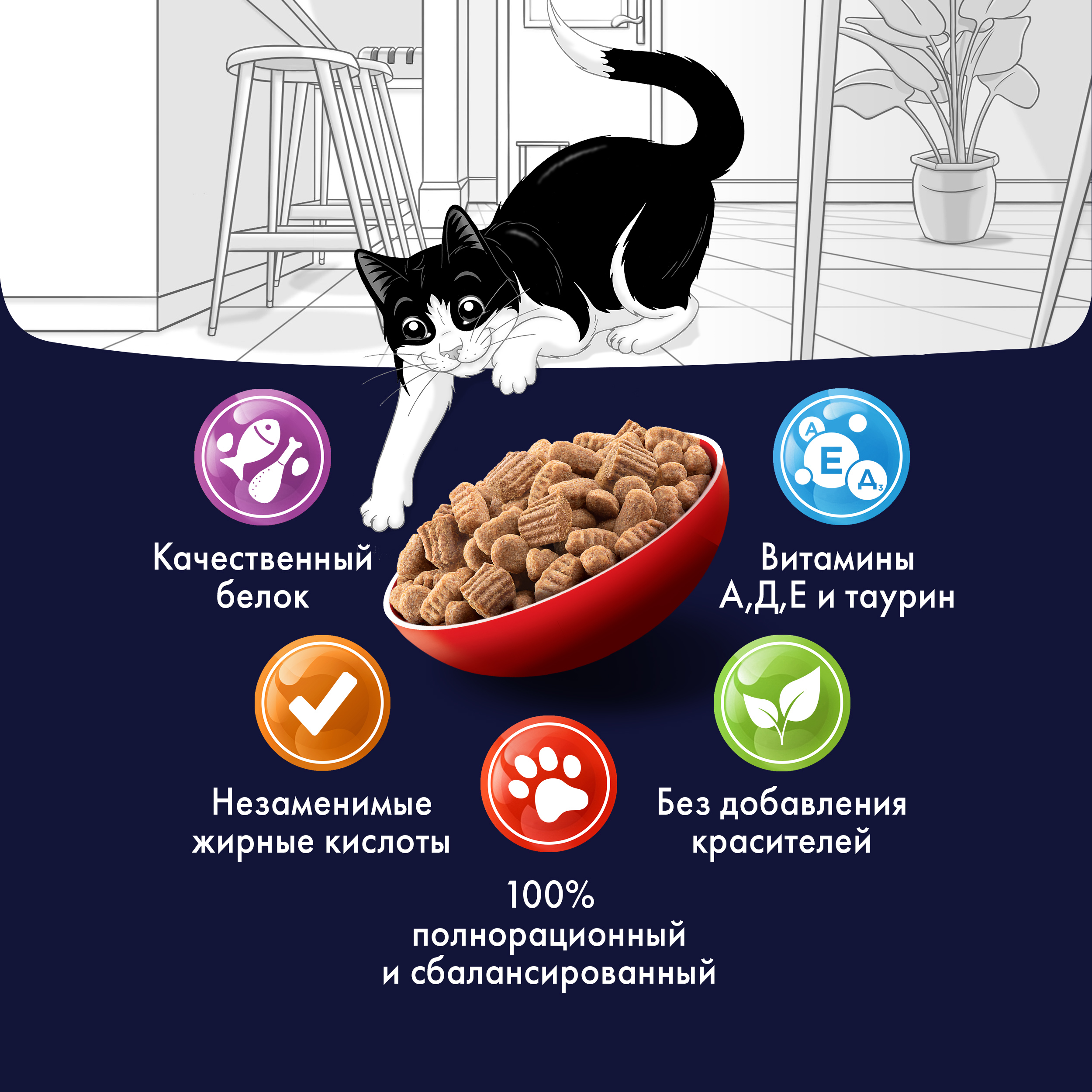 Сухой корм FELIX® Двойная Вкуснятина для кошек с говядиной 10 кг