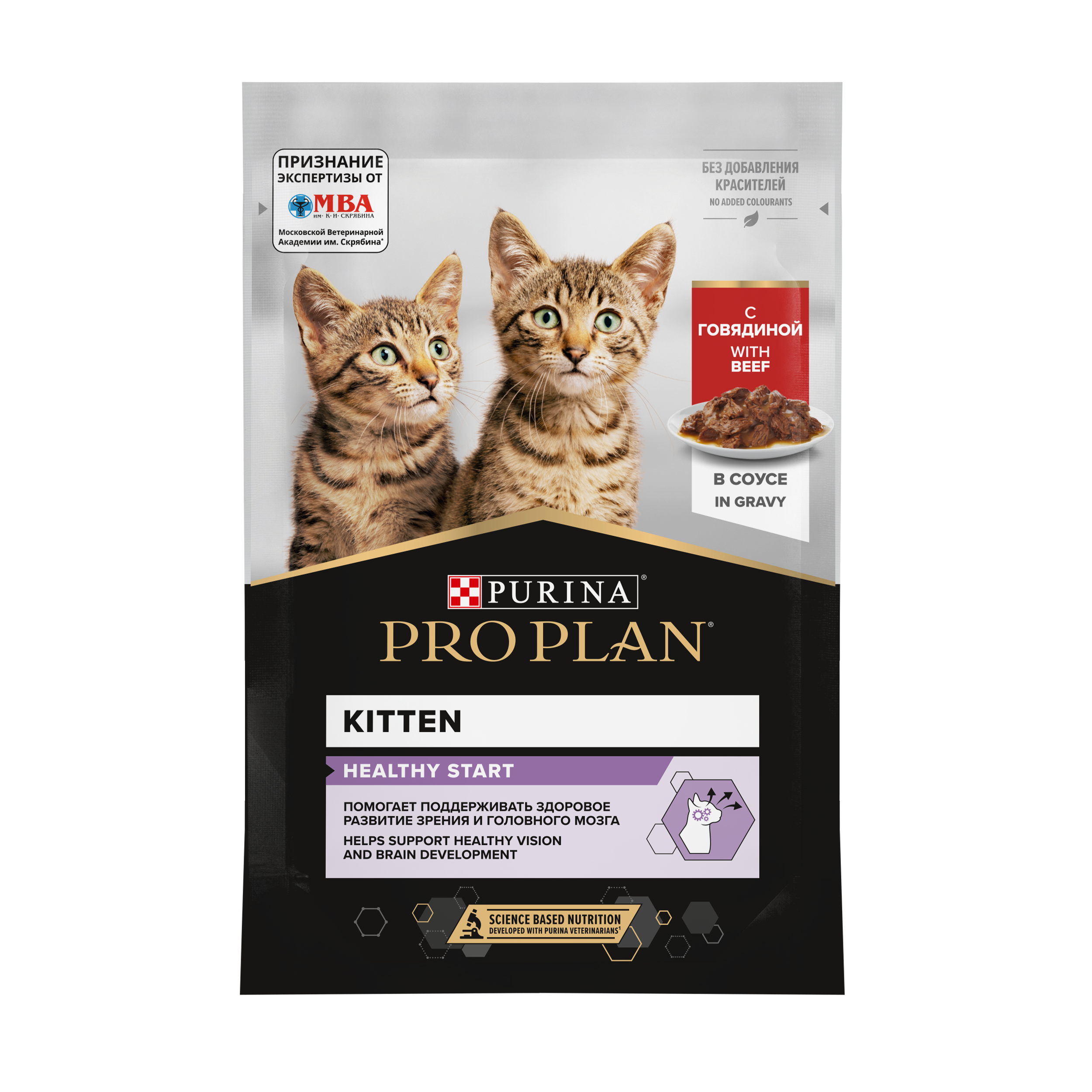 Влажный корм PRO PLAN® HEALTHY START для котят, с говядиной в соусе, 85 г x 26 шт