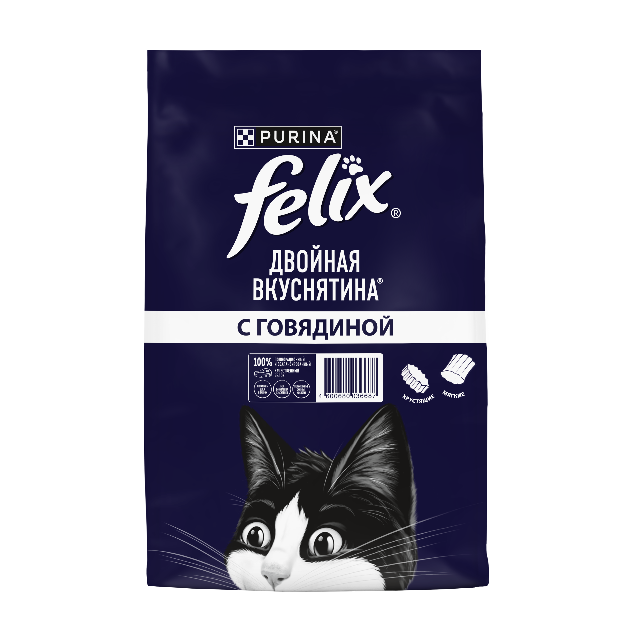 Сухой корм FELIX® Двойная Вкуснятина для кошек с говядиной 10 кг