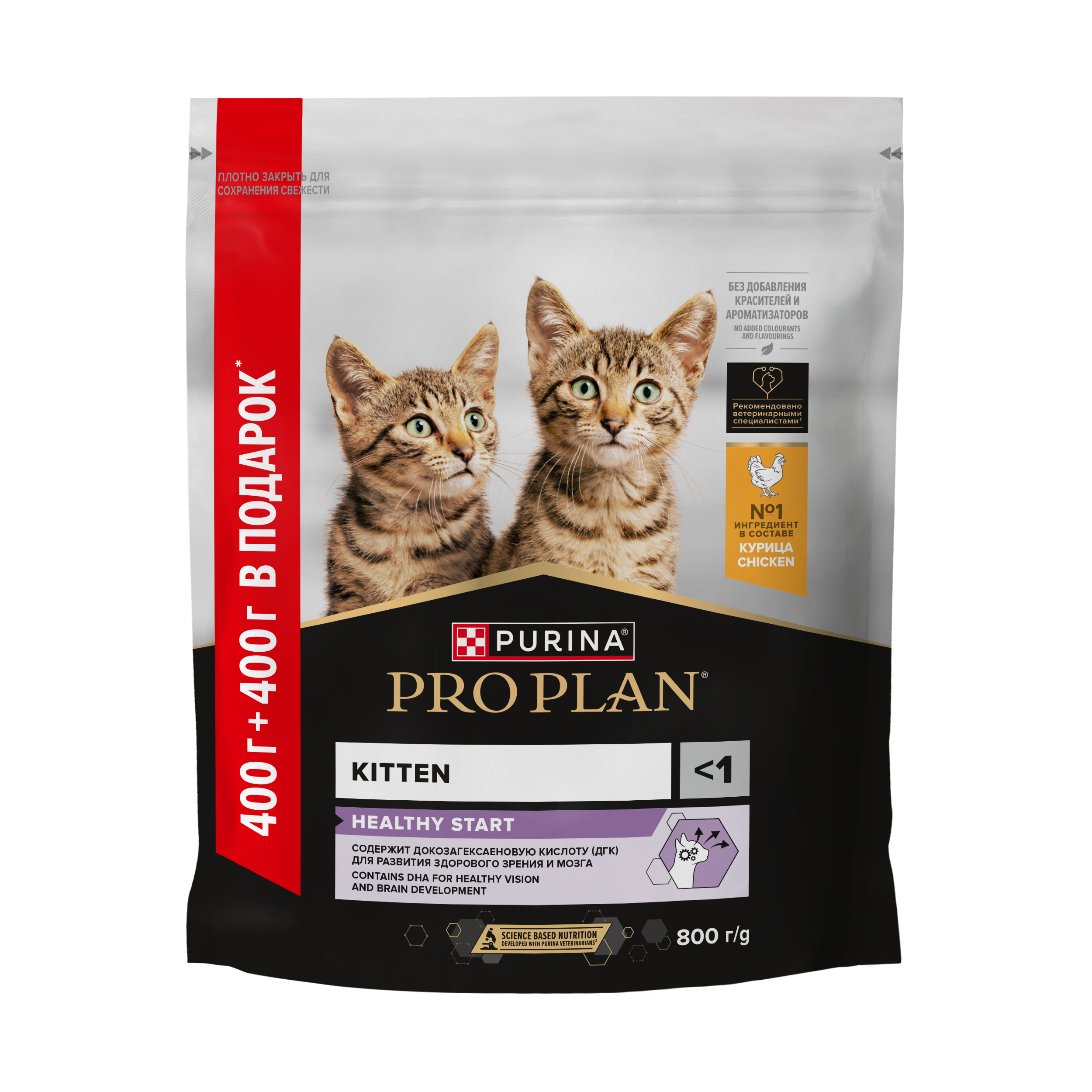 Сухой корм PRO PLAN® HEALTHY START для котят, а также беременных и кормящих кошек, с курицей, 400 + 400 г