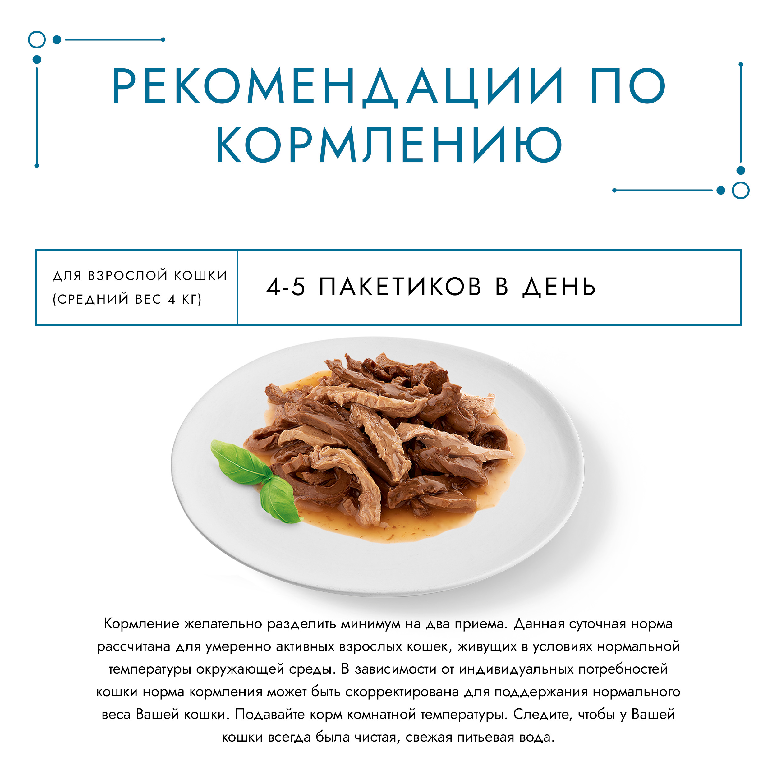 Влажный корм для кошек ГУРМЭ® Перл Мясной Дуэт с кроликом и курицей в соусе 75 г x 26 шт.