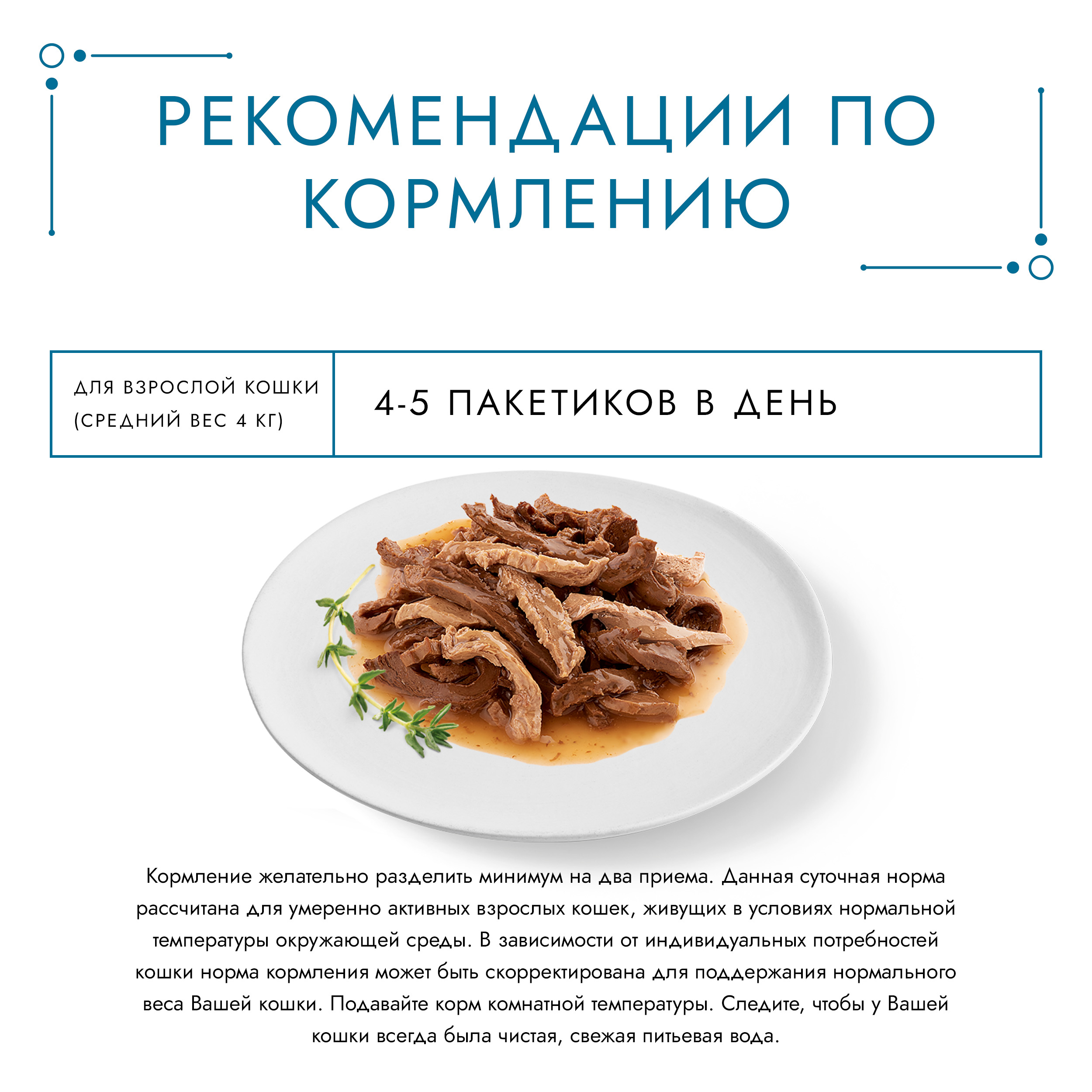 Влажный корм для кошек ГУРМЭ® Перл Морской Дуэт с креветкой и лососем в соусе 75 г x 26 шт.