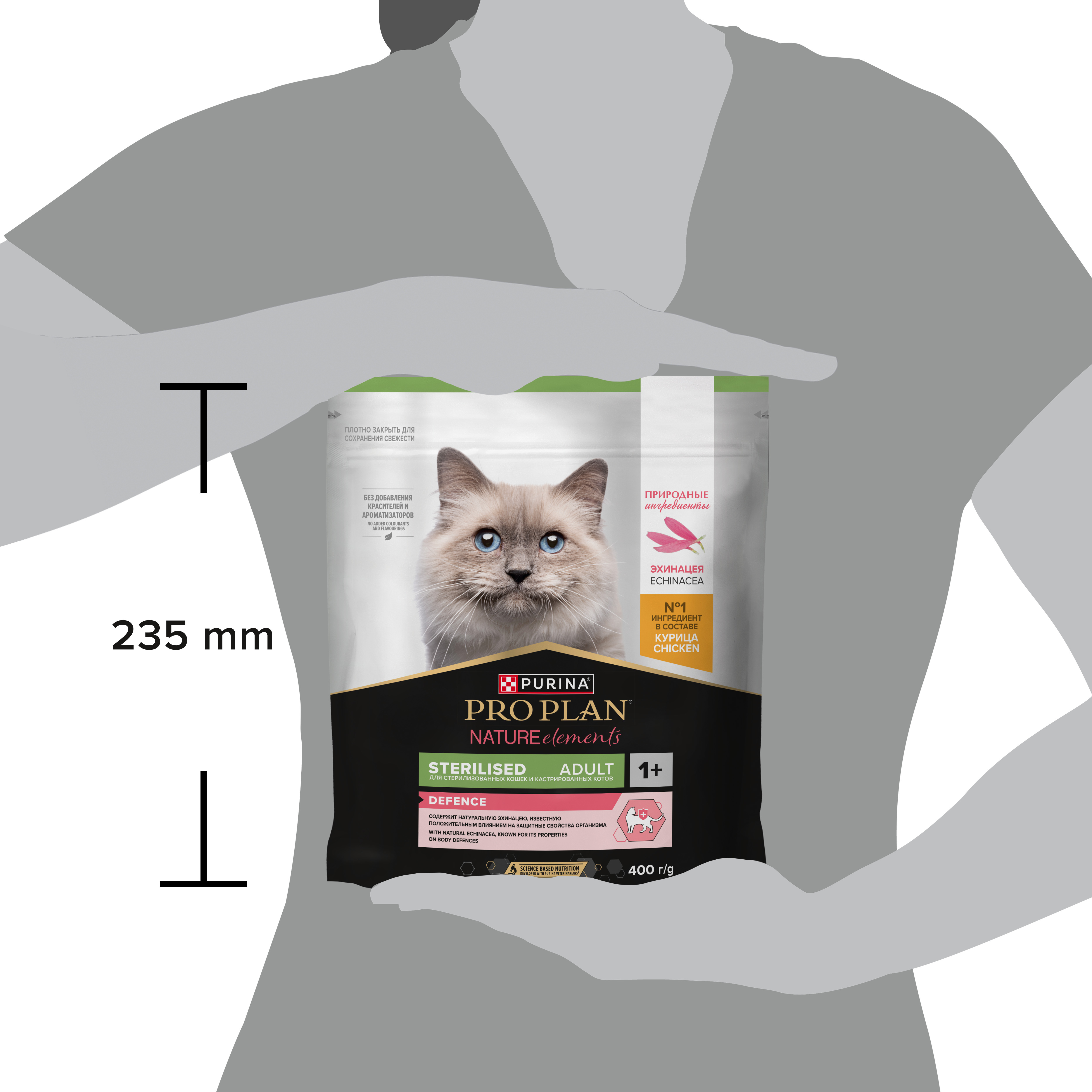 Сухой корм PRO PLAN® Nature Elements STERILISED для стерилизованных кошек с курицей, 400 г