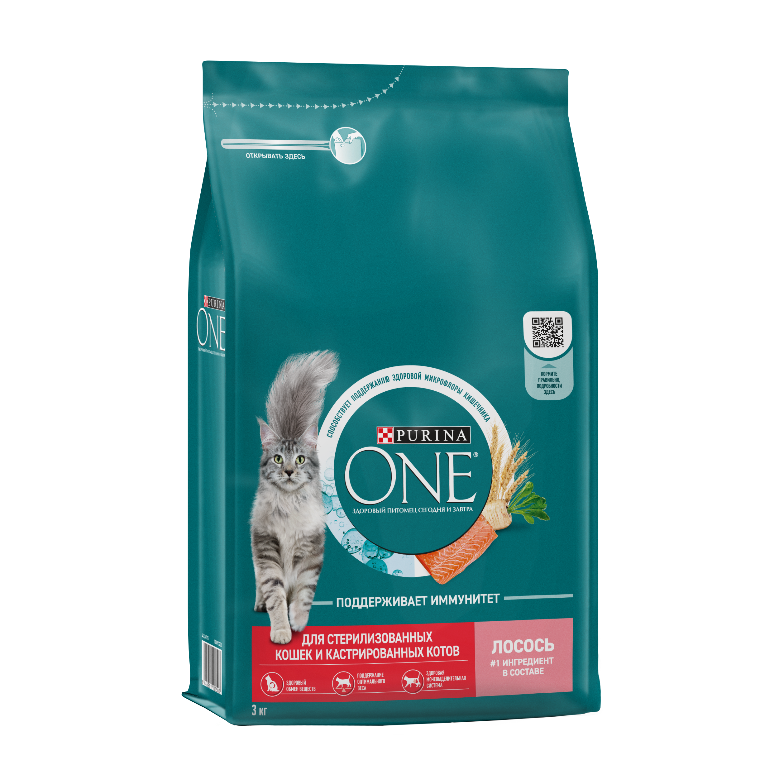 Сухой корм PURINA ONE® для стерилизованных кошек и кастрированных котов с лососем 3 кг