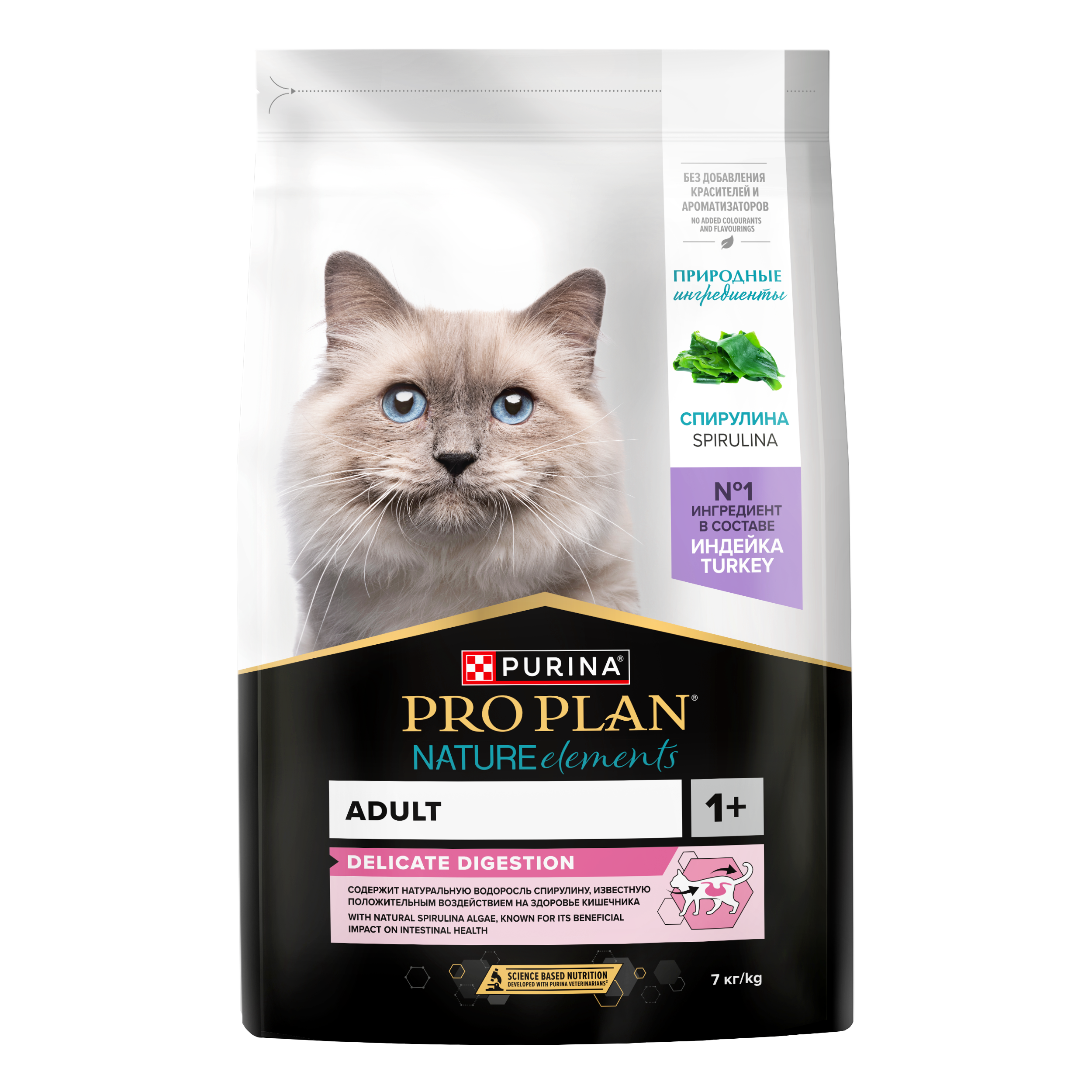 Сухой корм PRO PLAN® Nature Elements DELICATE DIGESTION для кошек при чувствительном пищеварении с индейкой 7 кг