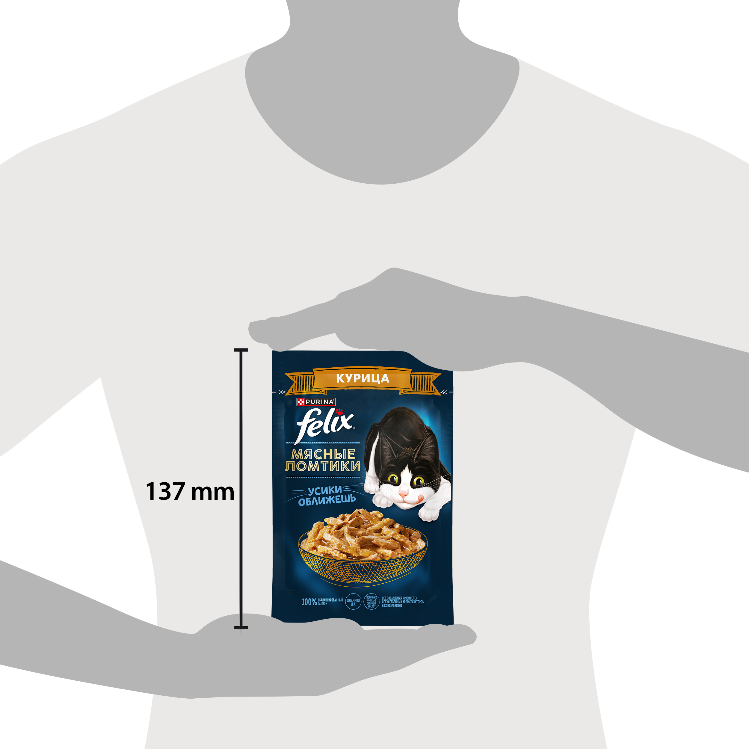 Влажный корм FELIX® Мясные Ломтики для кошек с курицей 75 г х 26 шт