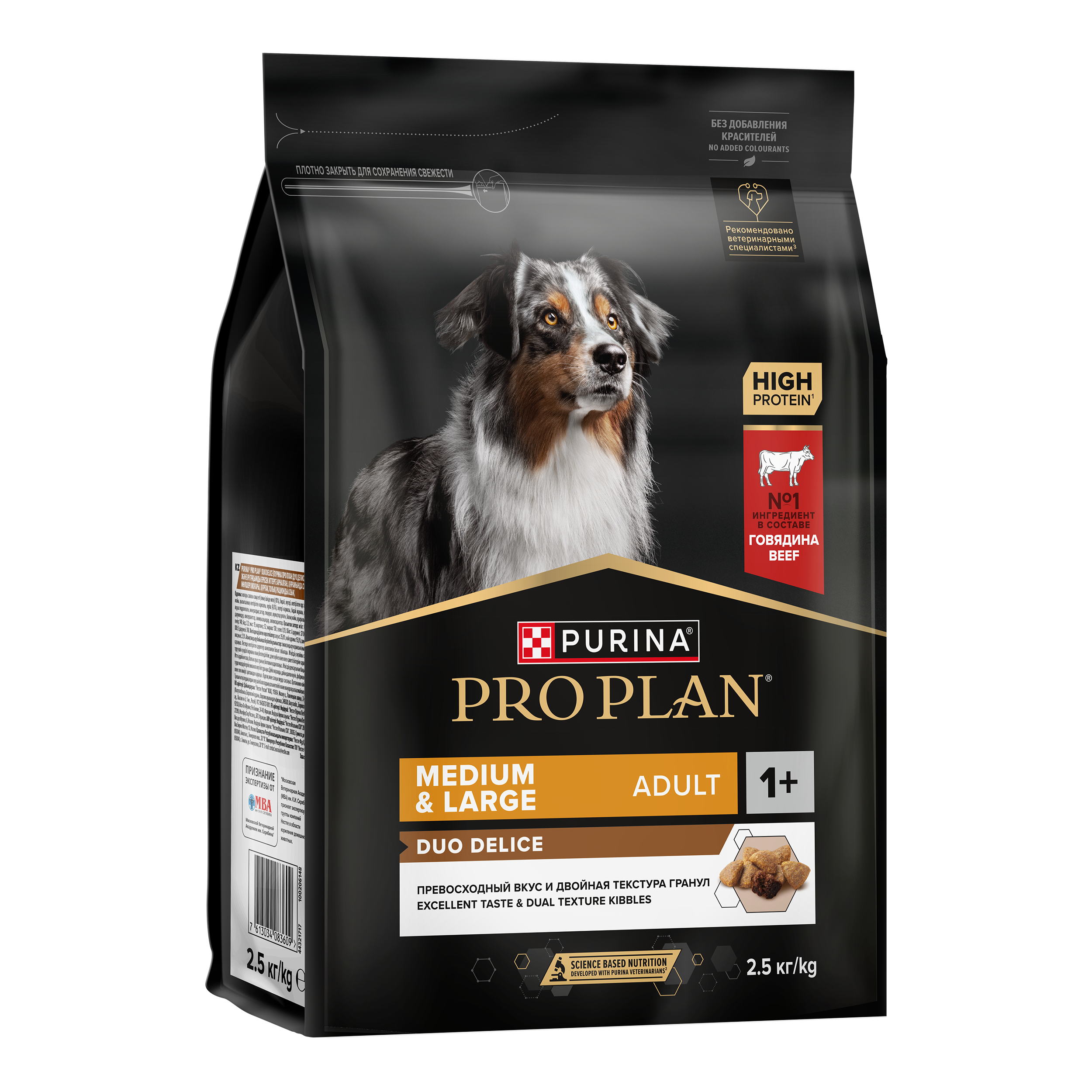 Сухой корм PRO PLAN® DUO DELICE для взрослых собак средних и крупных пород с превосходным вкусом и двойной текстурой гранул с говядиной, 2.5 кг