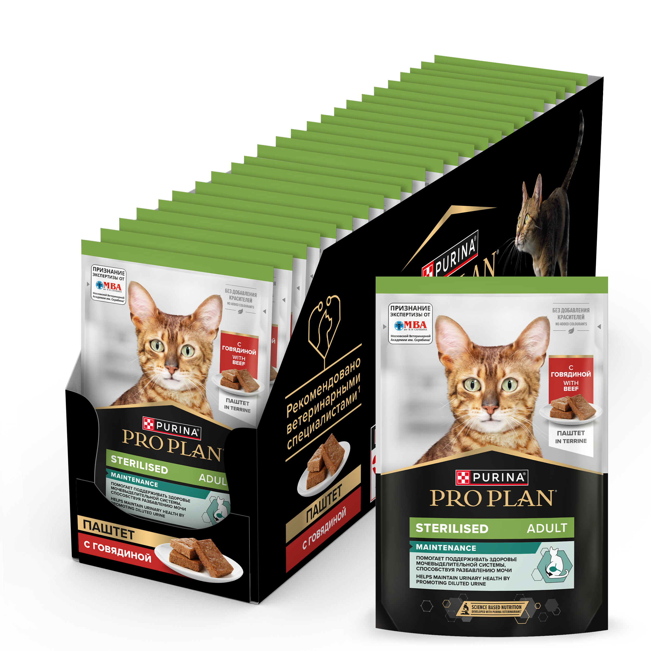 Влажный корм PRO PLAN® Sterilised MAINTENANCE для взрослых стерилизованных кошек, паштет с говядиной, 75 г x 26 шт.