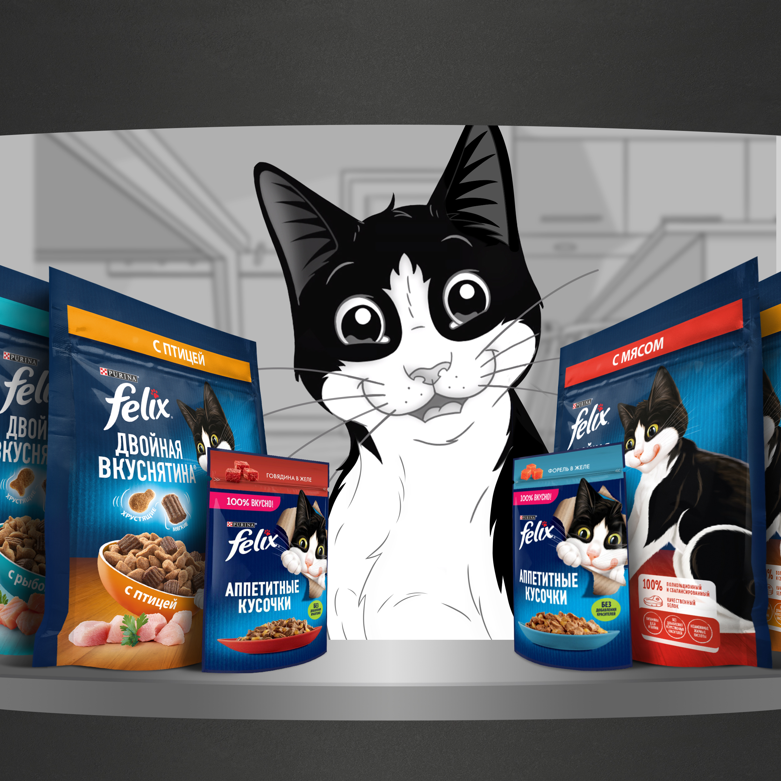 Сухой корм FELIX® Двойная Вкуснятина для кошек с птицей 1.3 кг