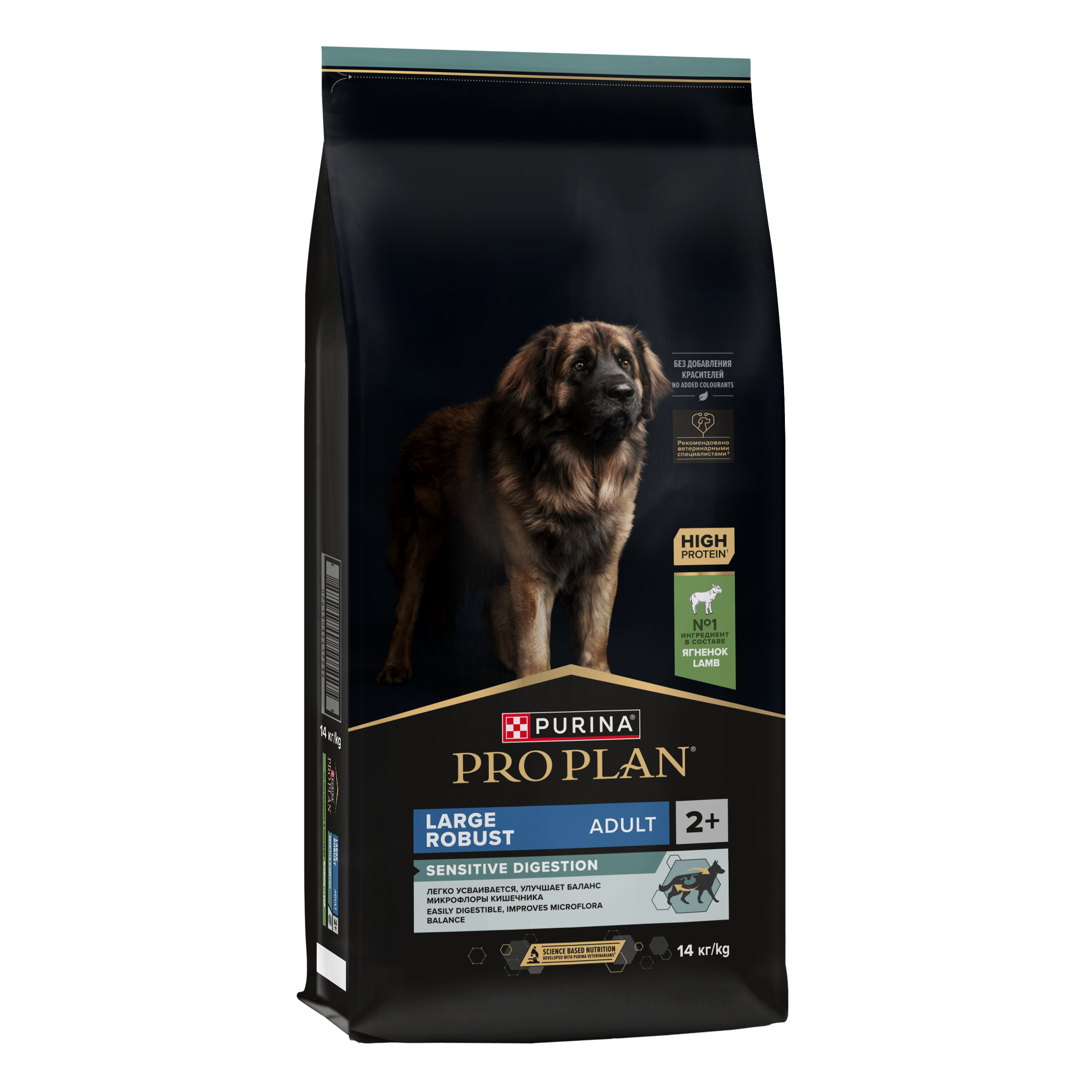 Сухой корм PRO PLAN® SENSITIVE DIGESTION для взрослых собак крупных пород с мощным телосложением с чувствительным пищеварением с ягненком, 14 кг
