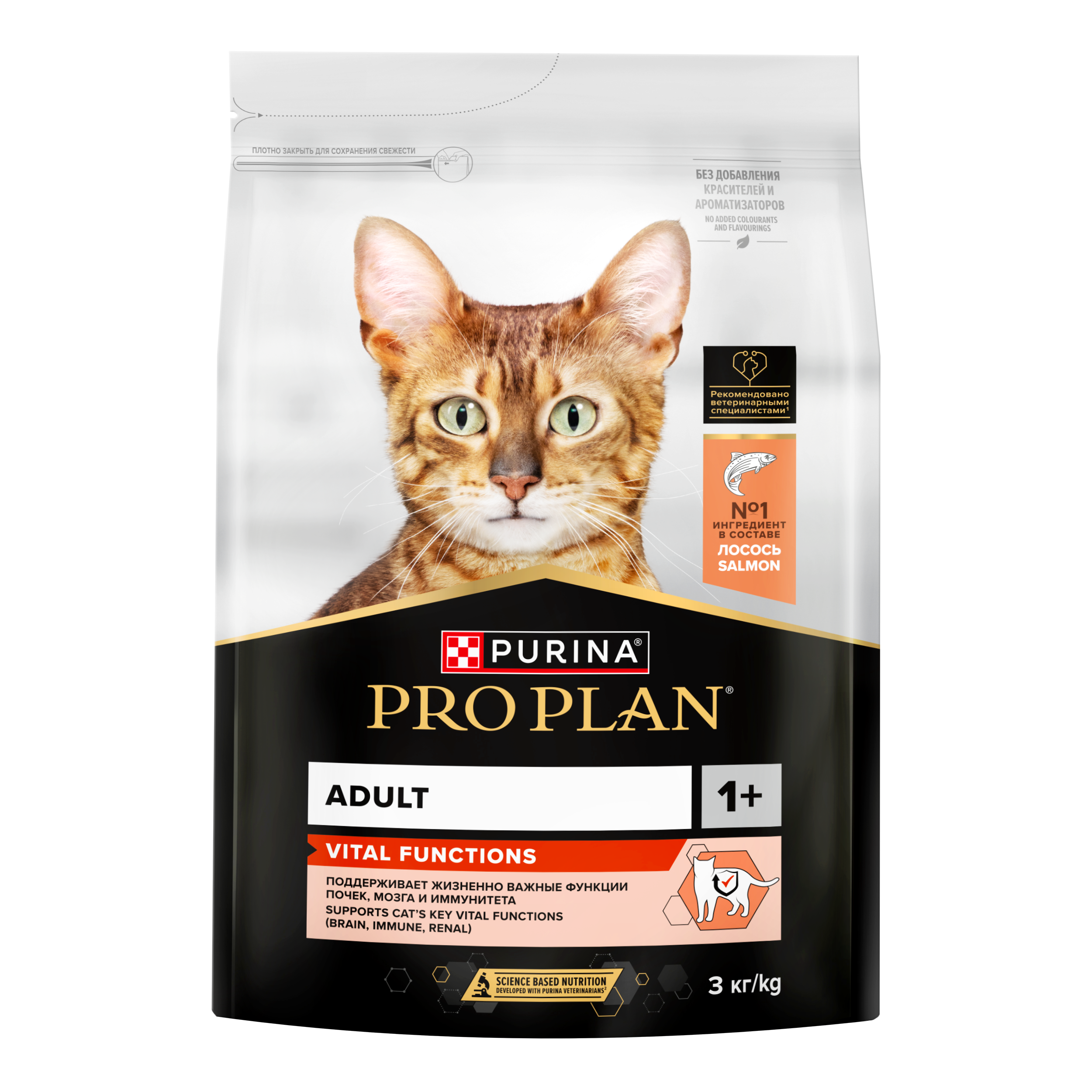 Сухой корм PRO PLAN® VITAL FUNCTIONS для взрослых кошек для поддержания функций почек, мозга и иммунитета с лососем, 3 кг