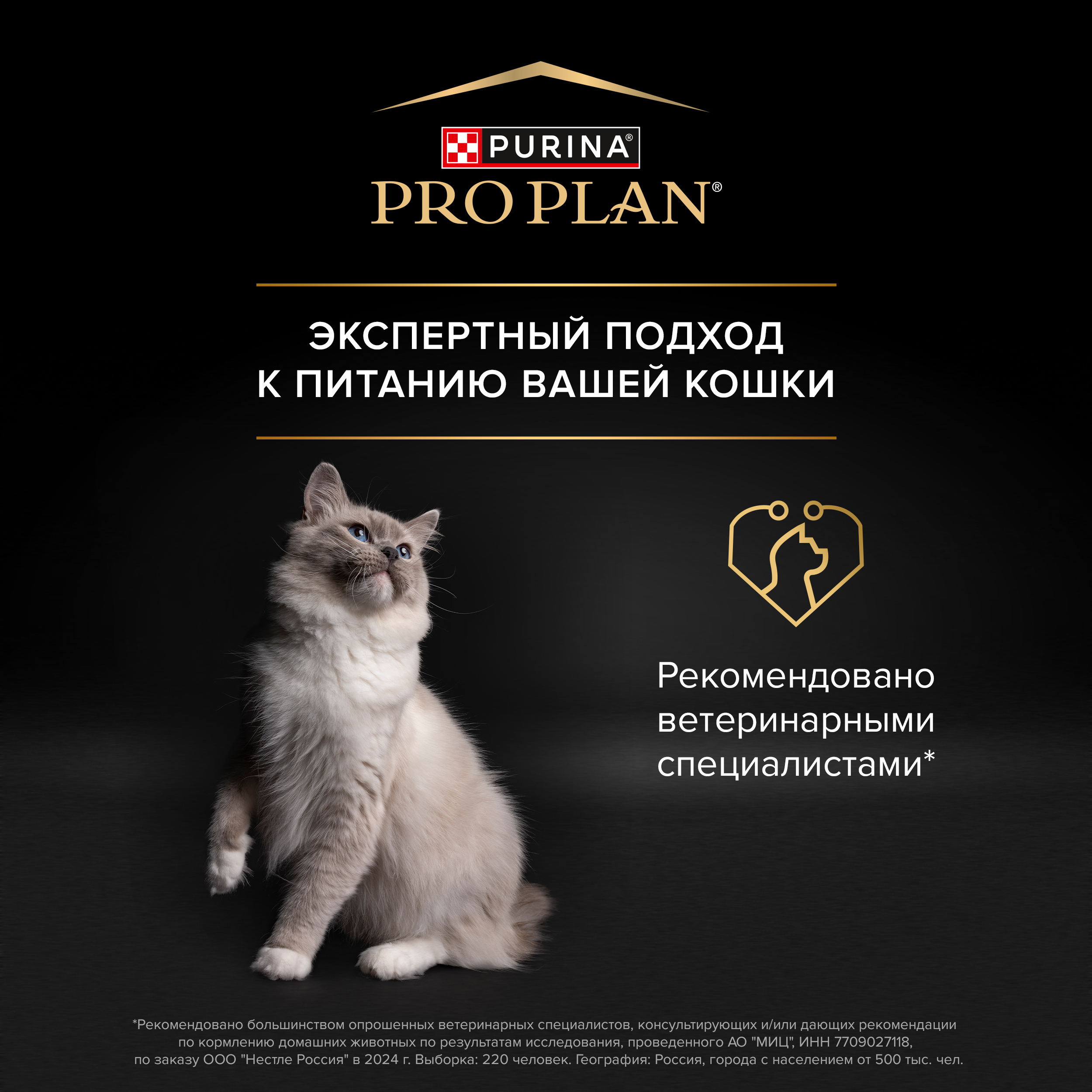 Сухой корм PRO PLAN® Nature Elements STERILISED для стерилизованных кошек с курицей, 400 г