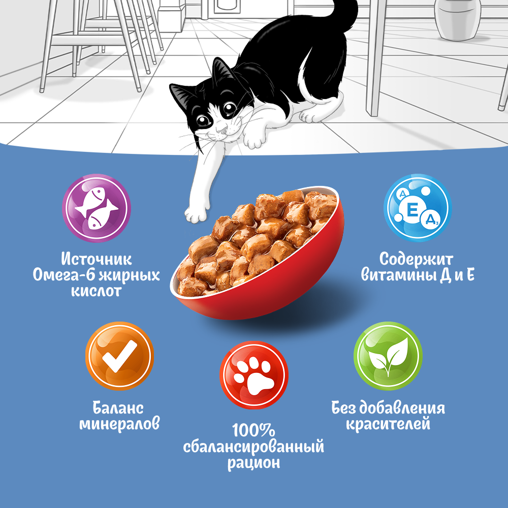 Влажный корм FELIX® Природа вкуса для кошек, с говядиной в соусе 75 г х 26 шт