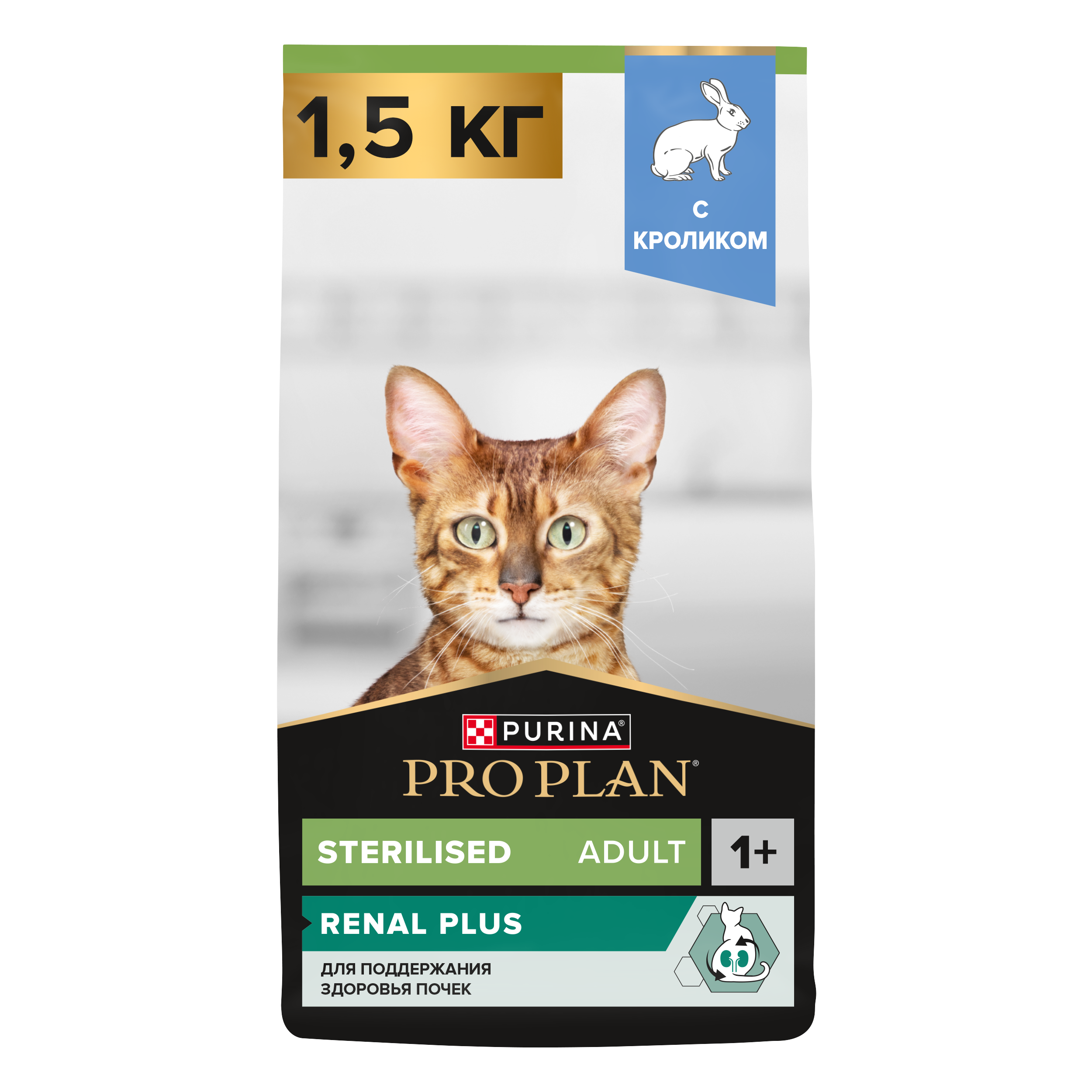 Сухой корм PRO PLAN® Sterilised RENAL PLUS для взрослых стерилизованных кошек для поддержания здоровья почек с кроликом, 1.5 кг