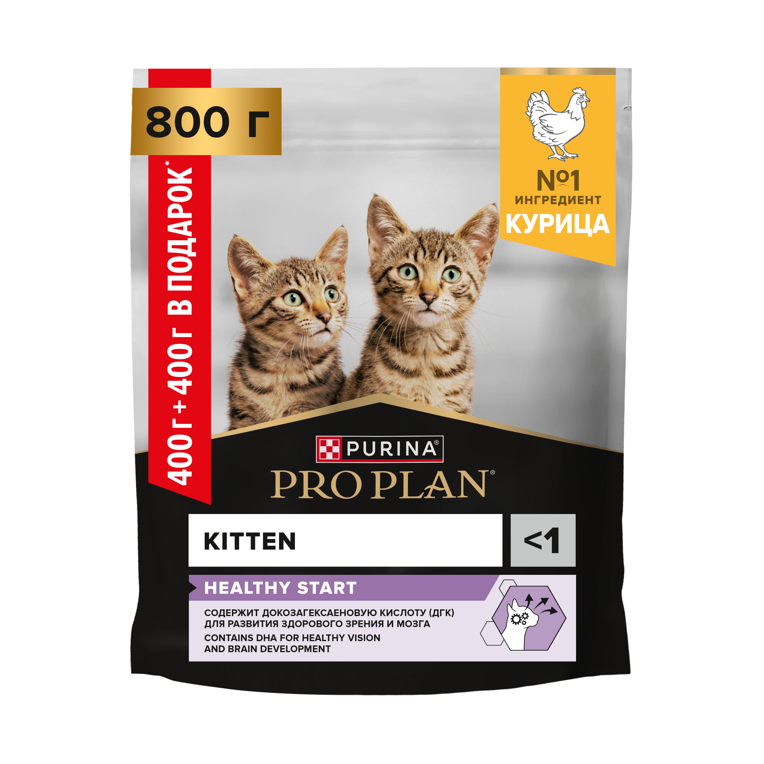 Сухой корм PRO PLAN® HEALTHY START для котят, а также беременных и кормящих кошек, с курицей, 400 + 400 г