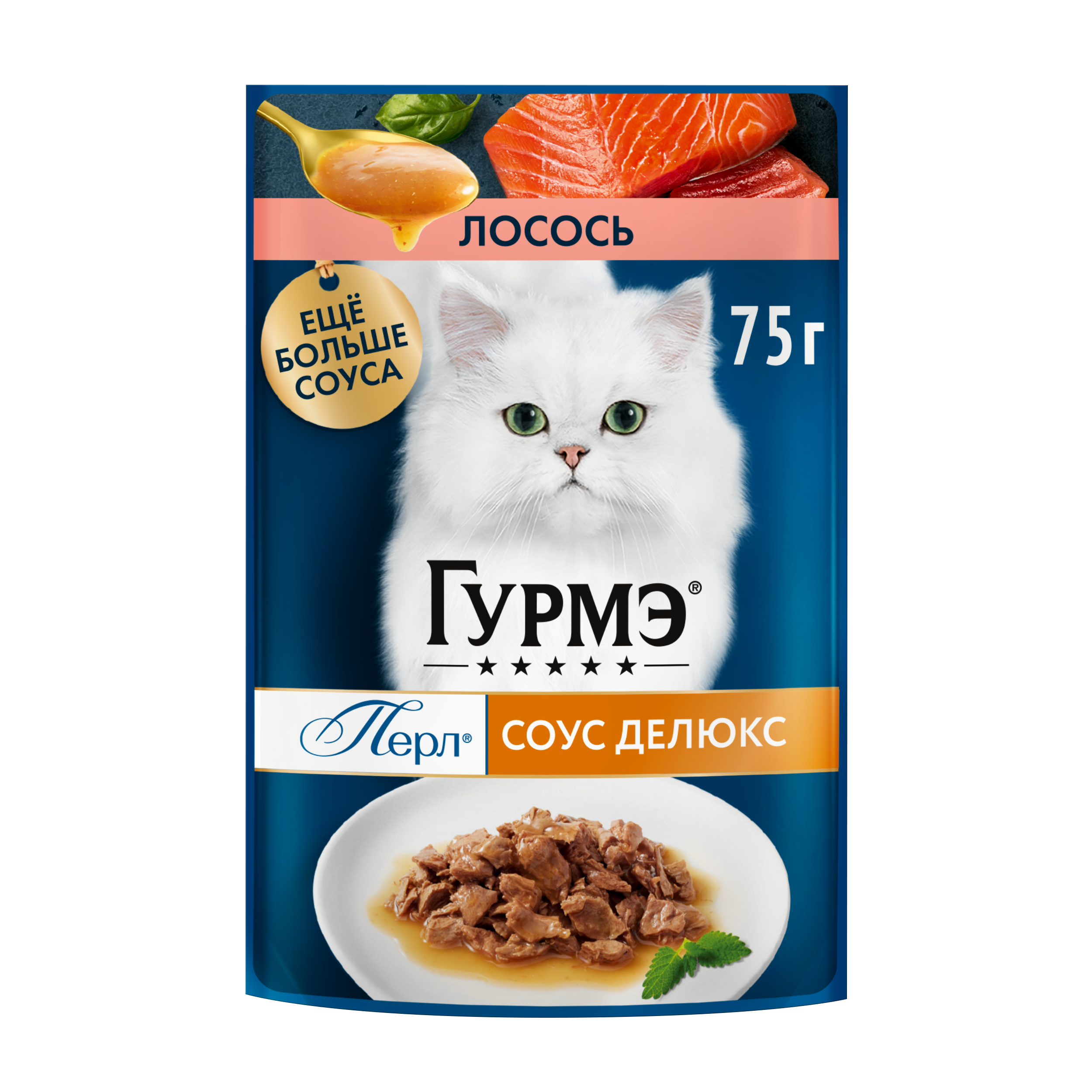Влажный корм для кошек ГУРМЭ® Перл Соус Де-люкс с лососем в соусе 75 г x 26 шт.