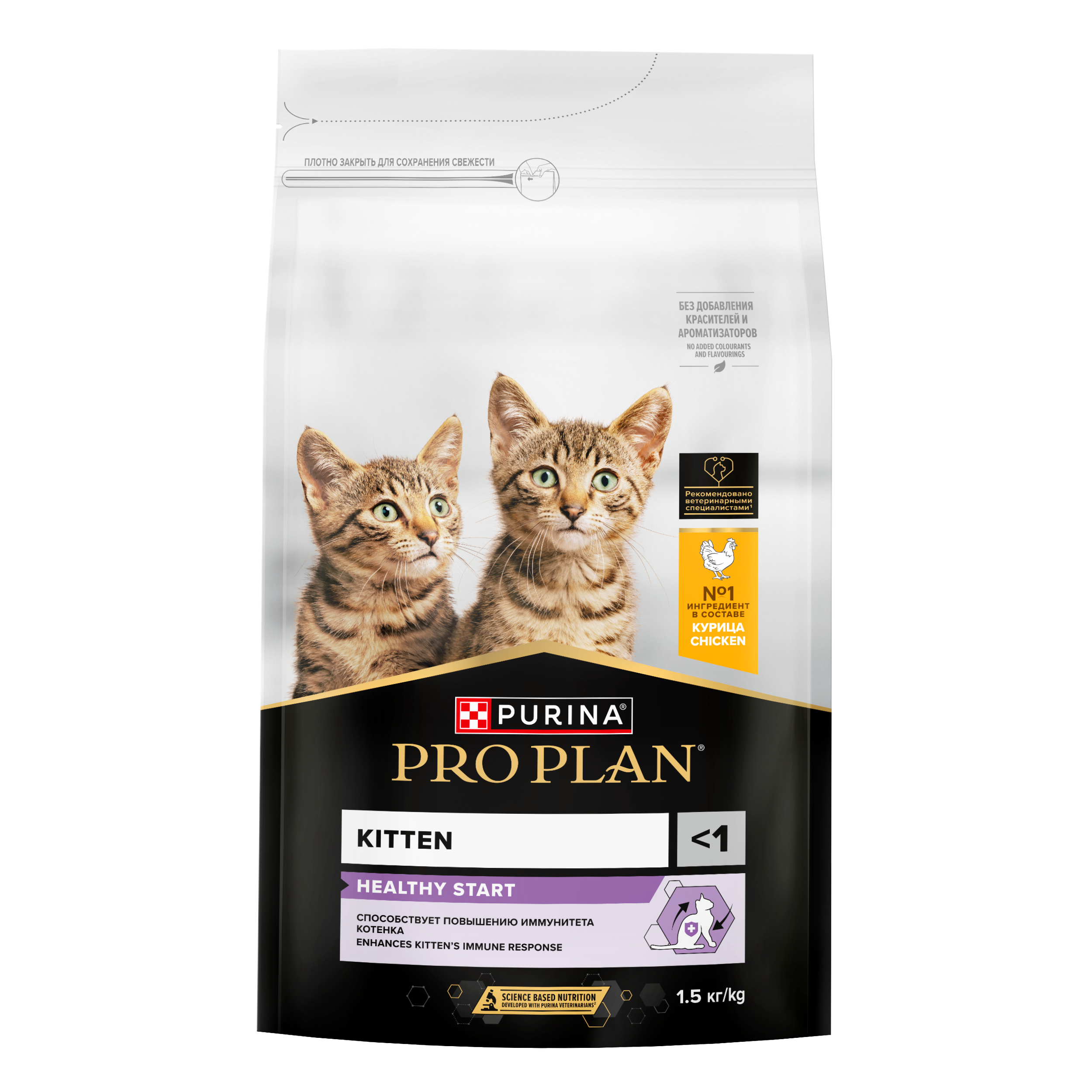 Сухой корм PRO PLAN® HEALTHY START для котят с курицей 1.5 кг