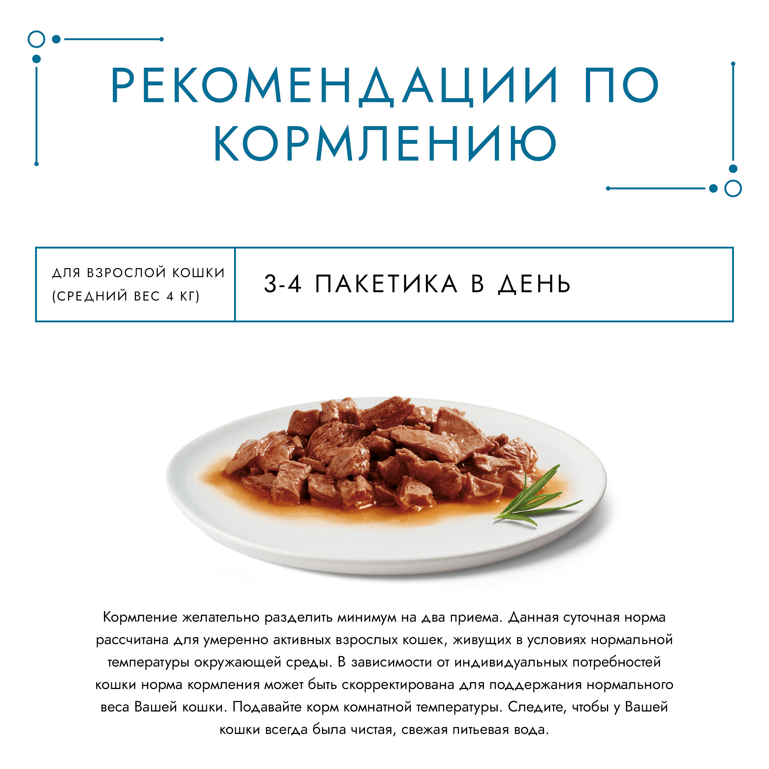 Влажный корм для кошек ГУРМЭ® Нежное филе с уткой в соусе 75 г x 26 шт.