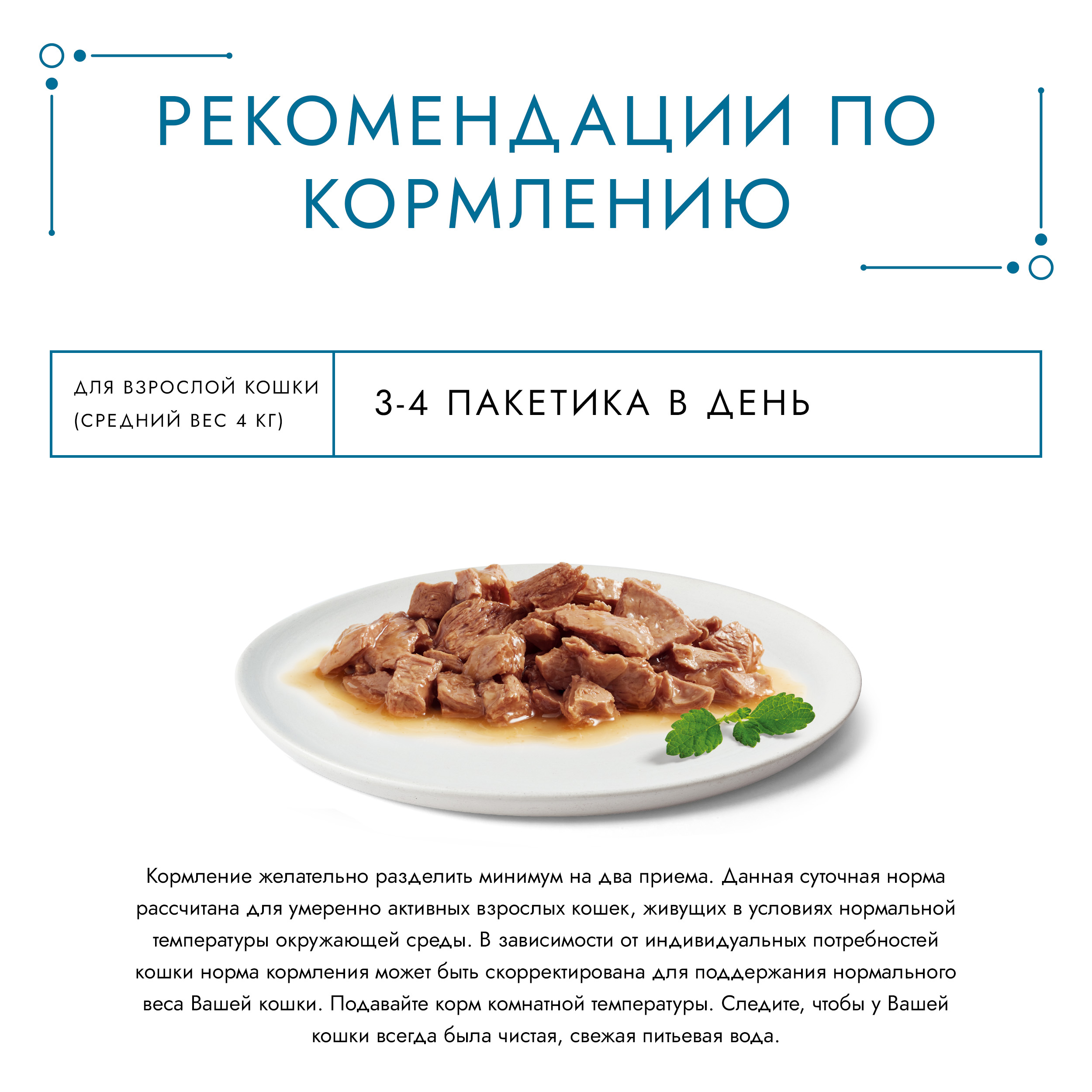 Влажный корм для кошек ГУРМЭ® Перл Нежное филе с лососем в соусе 75 г x 26 шт.