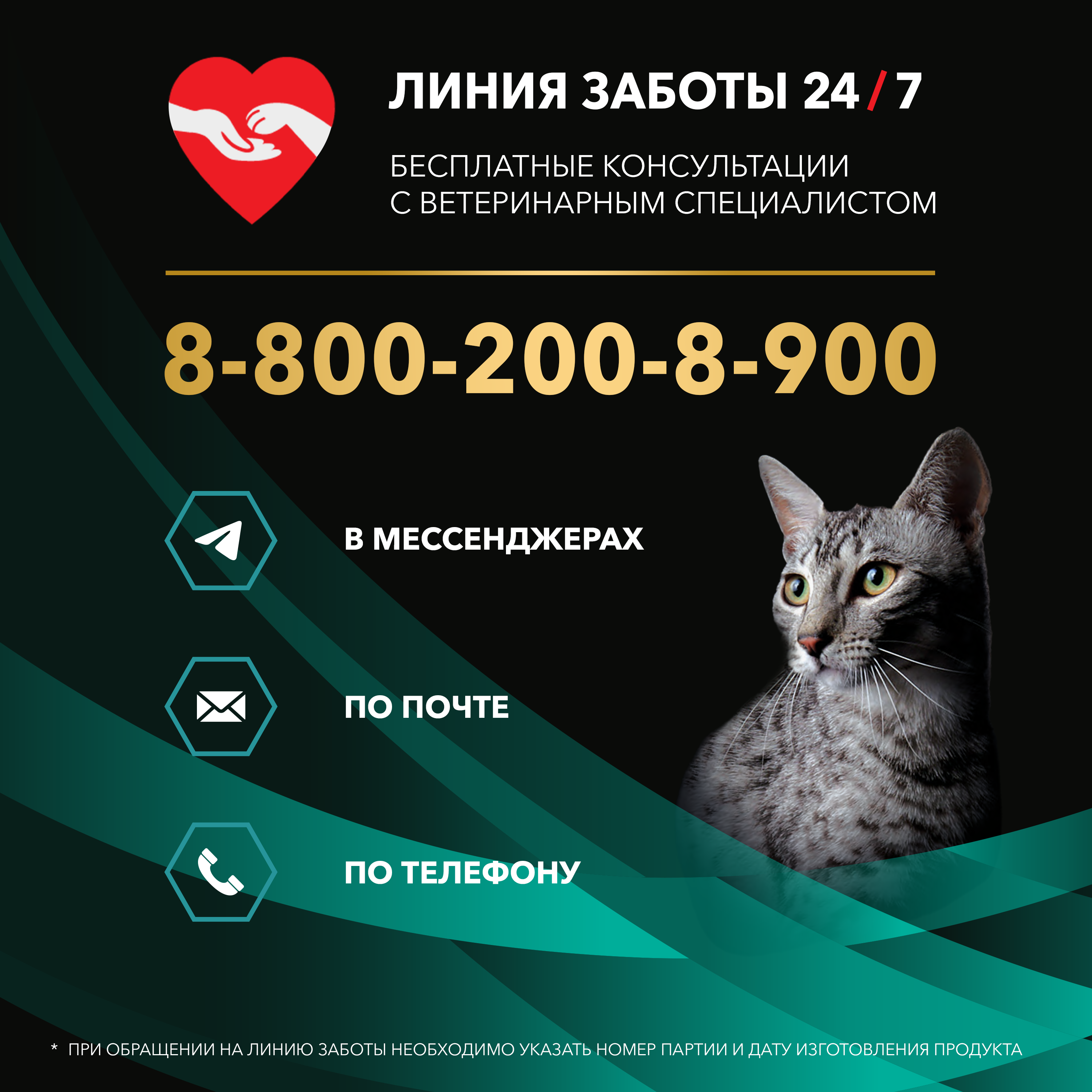 Влажный корм PRO PLAN® VETERINARY DIETS EN ST/OX Gastrointestinal диетический для кошек при расстройствах пищеварения, с курицей, 85 г х 26 шт.