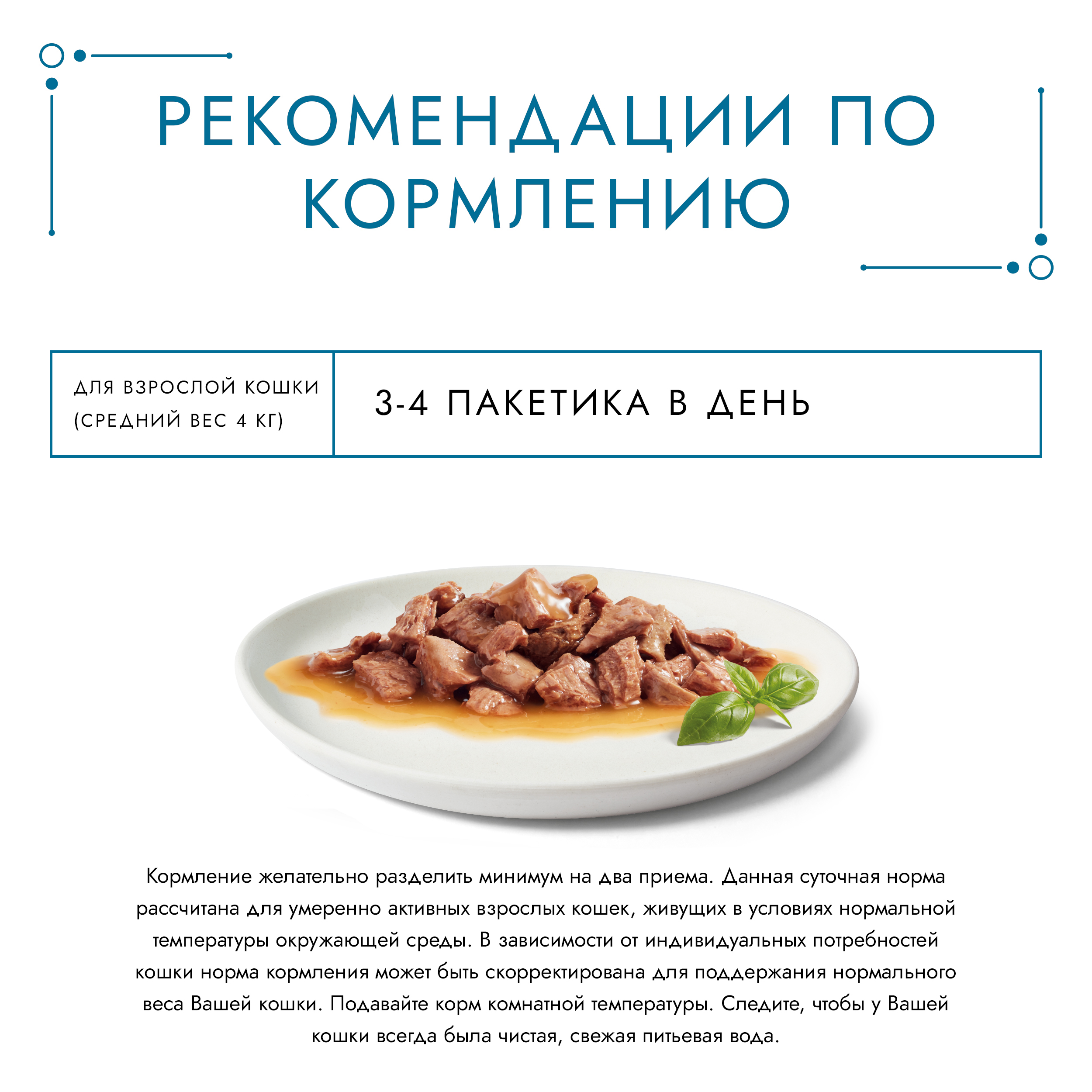 Влажный корм для кошек ГУРМЭ® Перл Соус Де-люкс с курицей в соусе 75 г x 26 шт.