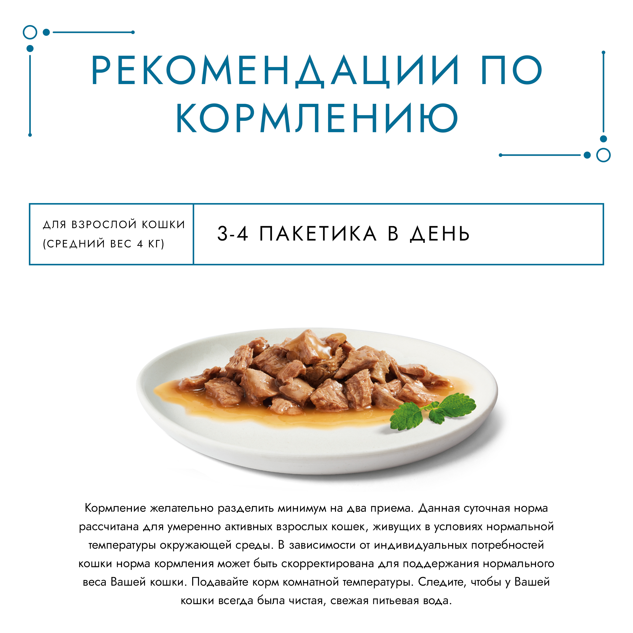 Влажный корм для кошек ГУРМЭ® Перл Соус Де-люкс с лососем в соусе 75 г x 26 шт.