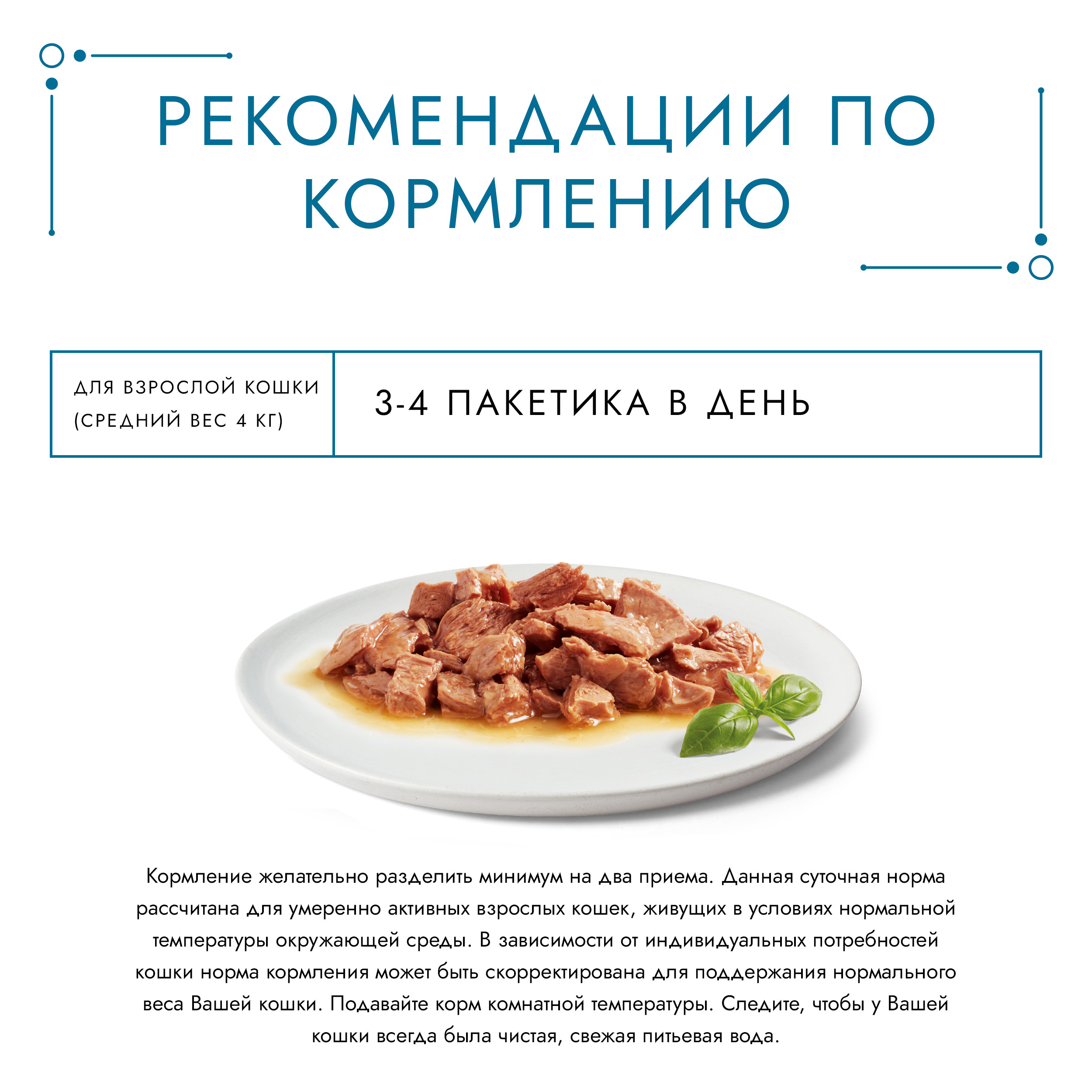 Влажный корм для кошек ГУРМЭ® Перл Нежное филе со вкусом кролика в соусе 75 г x 26 шт.