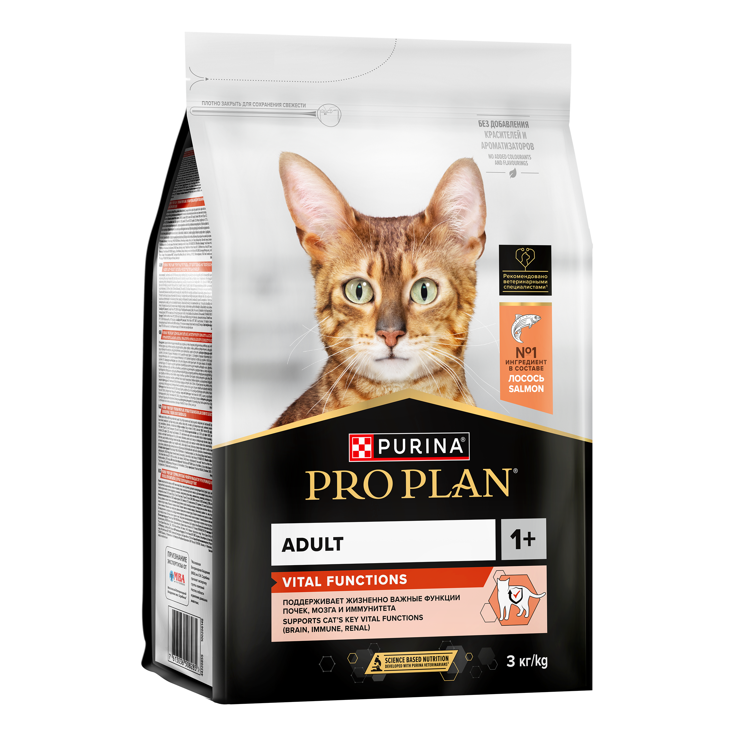 Сухой корм PRO PLAN® VITAL FUNCTIONS для взрослых кошек для поддержания функций почек, мозга и иммунитета с лососем, 3 кг