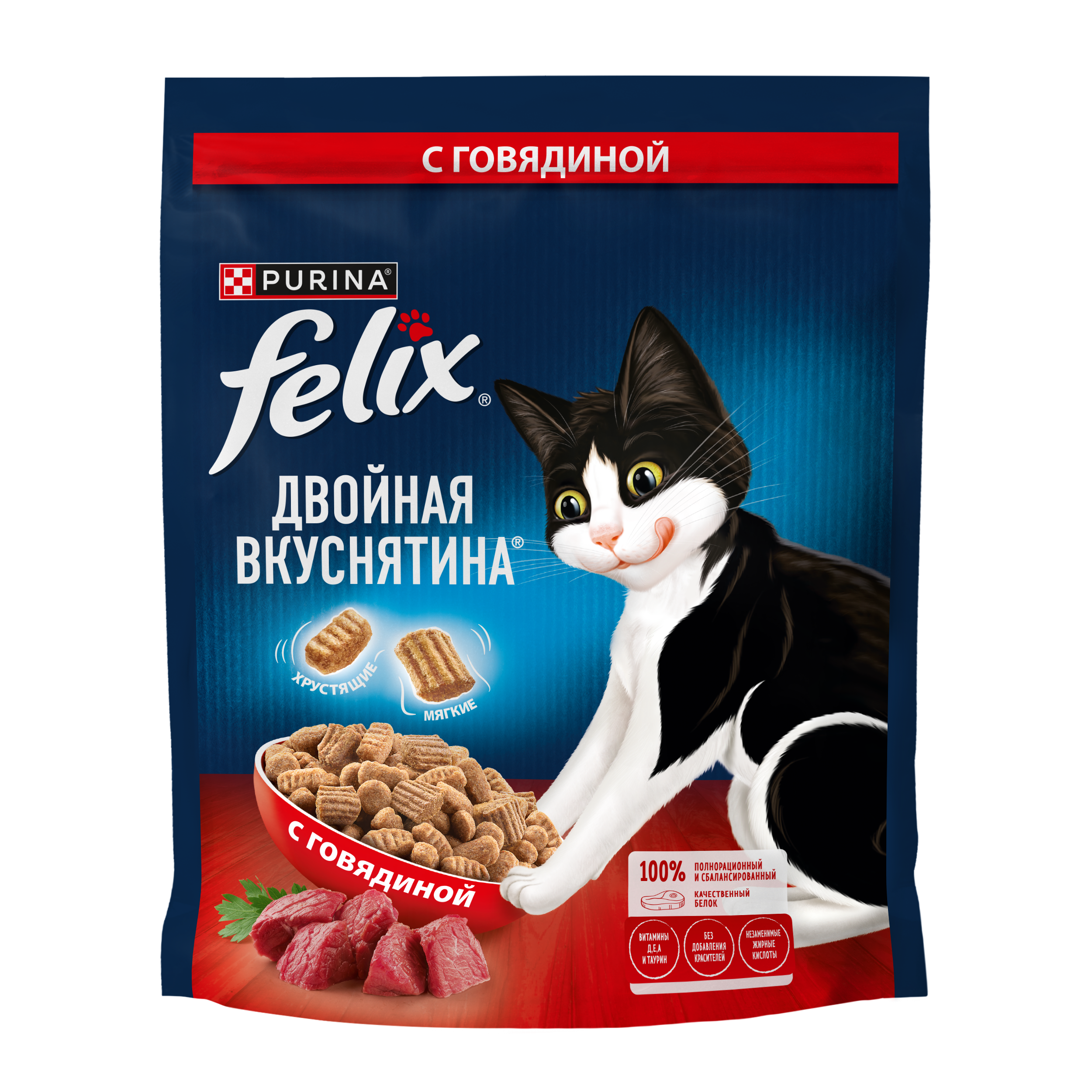 Сухой корм FELIX® Двойная Вкуснятина для кошек с говядиной 600 г