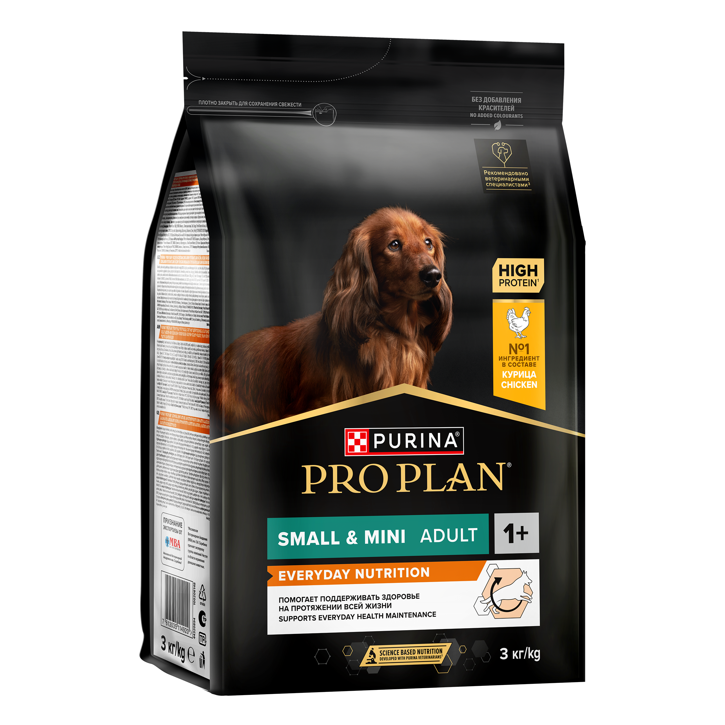 Сухой корм PRO PLAN® EVERYDAY NUTRITION для взрослых собак мелких и карликовых пород с курицей, 3 кг