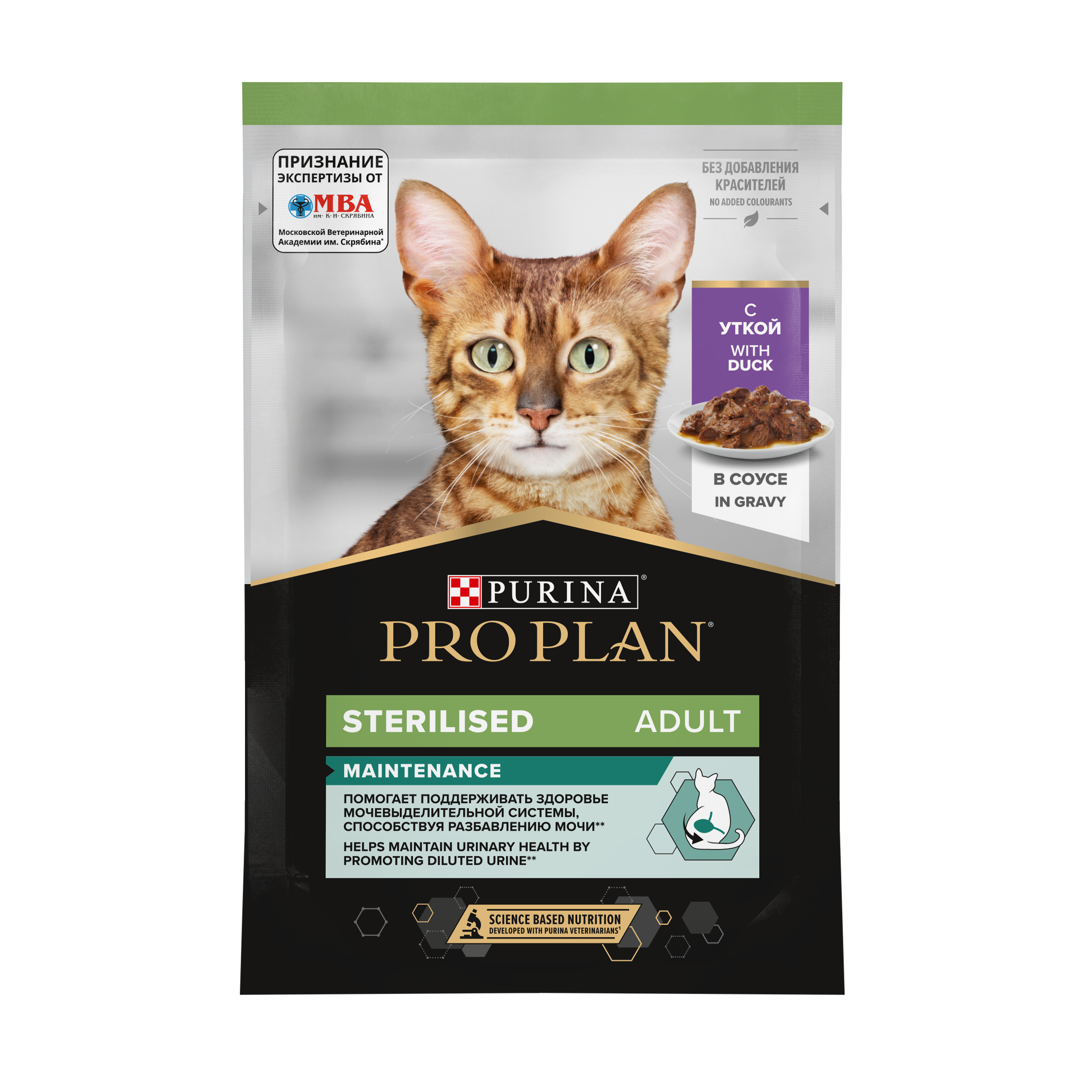 Влажный корм PRO PLAN® Sterilised MAINTENANCE для взрослых стерилизованных кошек с уткой в соусе, 85 г x 26 шт