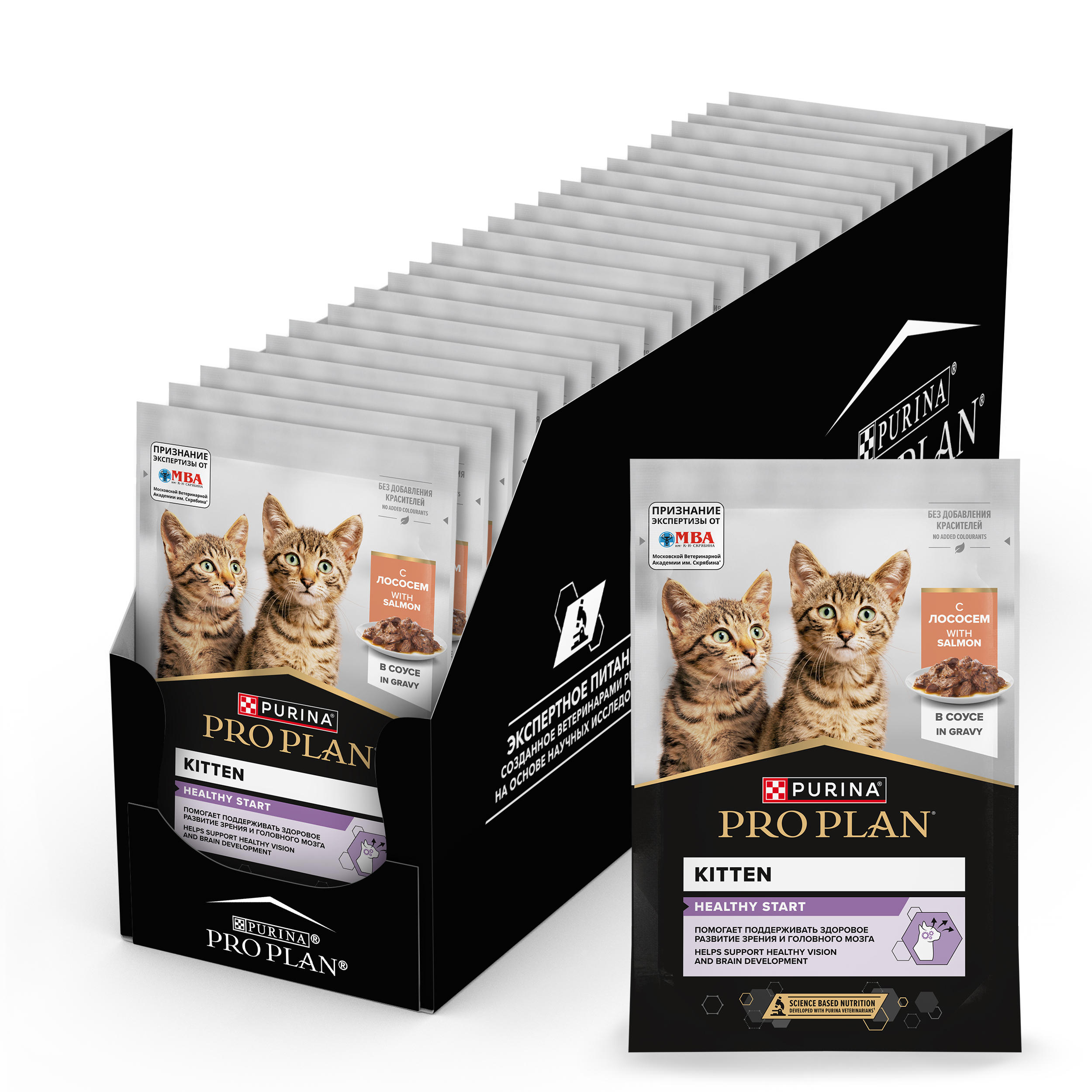 Влажный корм PRO PLAN® HEALTHY START® для котят, беременных и кормящих кошек, кусочки с лососем в соусе, 85 г x 26 шт.
