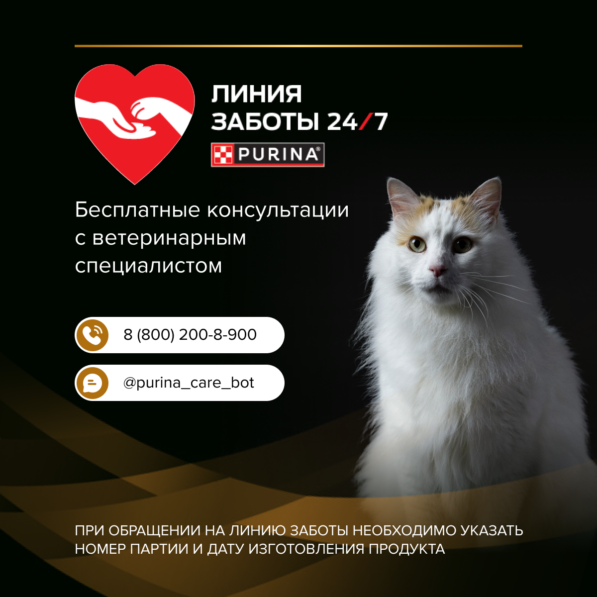 Влажный корм для кошек диетический PRO PLAN®VETERINARY DIETS NF Renal Function Advanced Care для поддержания функции почек при хронической почечной недостаточности,с курицей, 85 г x 26 шт.