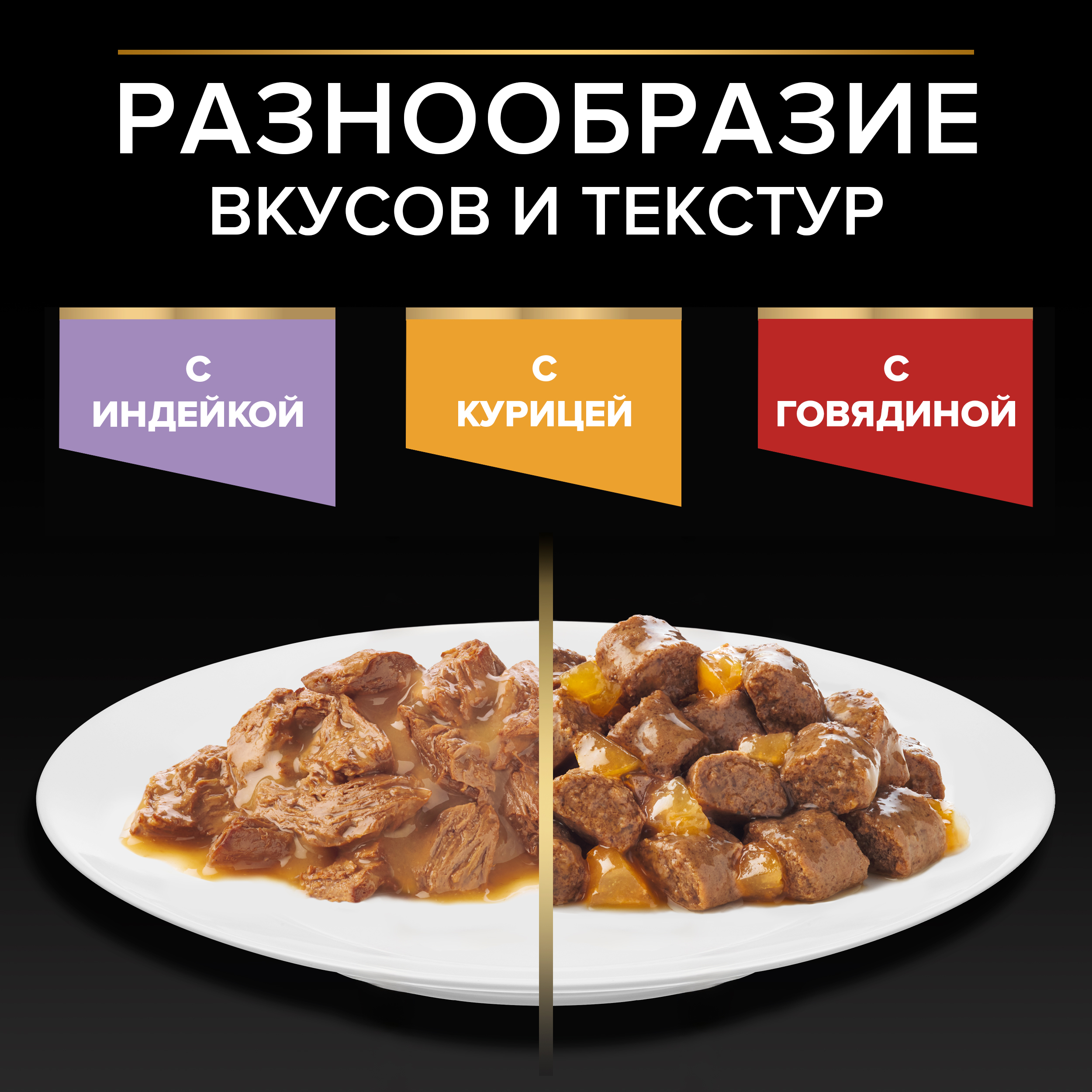 Влажный корм PRO PLAN® HEALTHY START для котят, с говядиной в соусе, 85 г x 26 шт