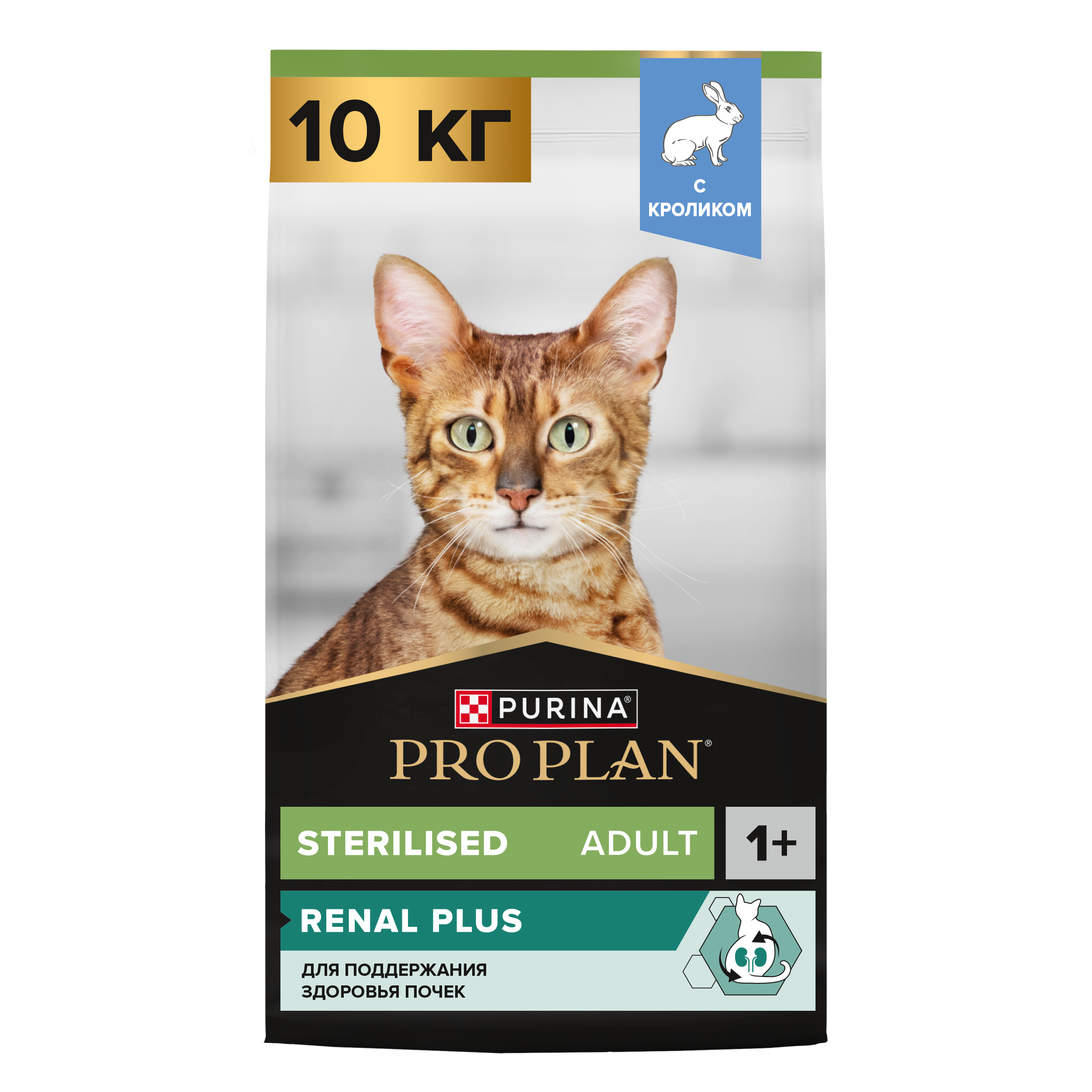 Сухой корм PRO PLAN® Sterilised RENAL PLUS для взрослых стерилизованных кошек для поддержания здоровья почек с кроликом, 10 кг