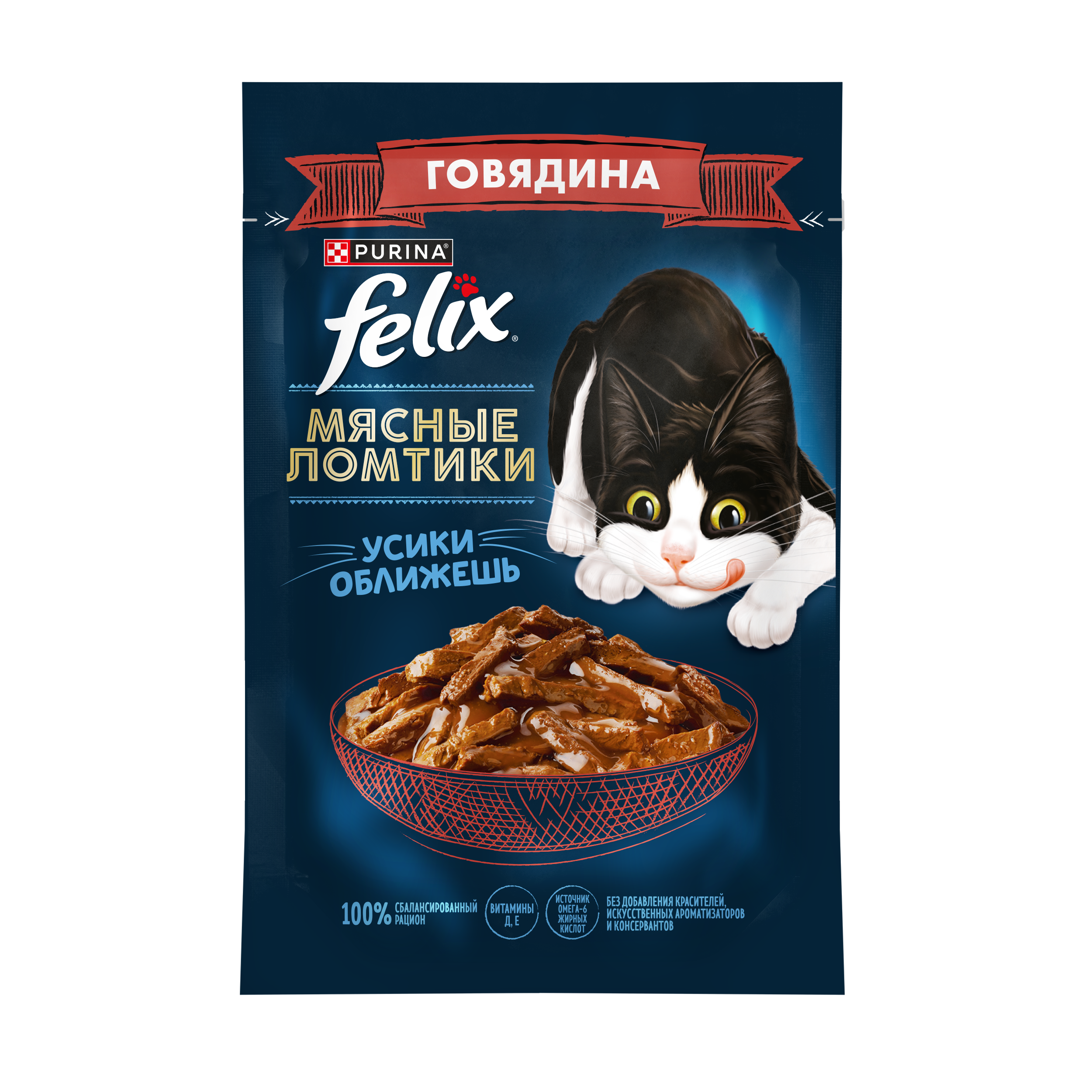 Влажный корм FELIX® Мясные Ломтики для кошек с говядиной 75 г х 26 шт