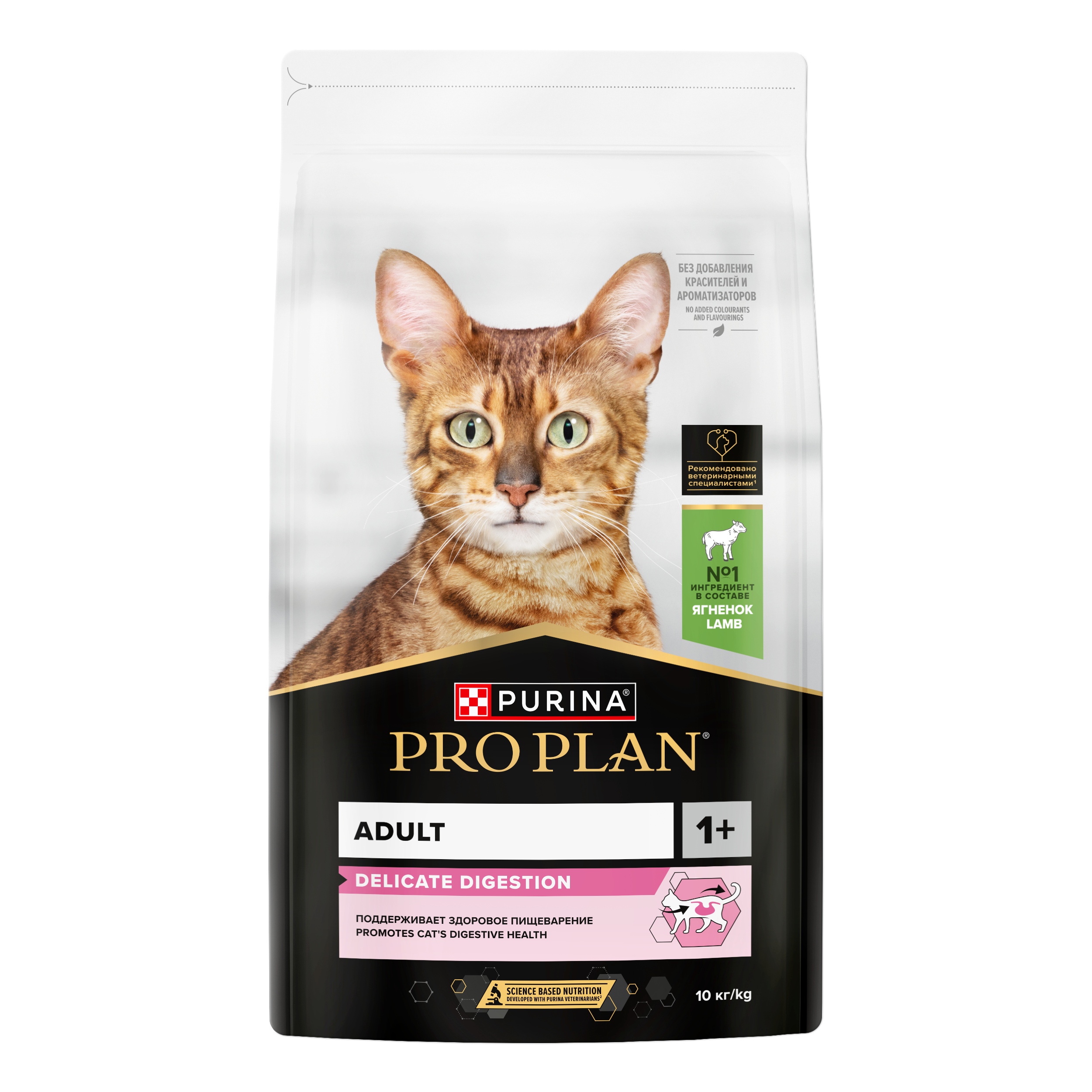 Сухой корм PRO PLAN® DELICATE DIGESTION для кошек для чувствительного пищеварения с ягненком 10 кг
