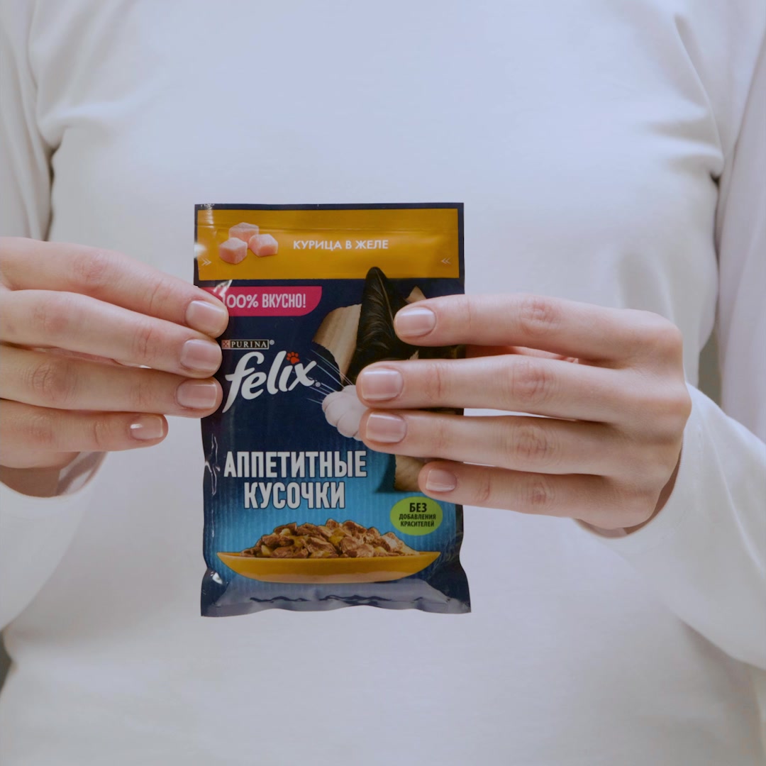 Влажный корм FELIX® Двойная Вкуснятина для кошек с говядиной и птицей 75 г х 26 шт